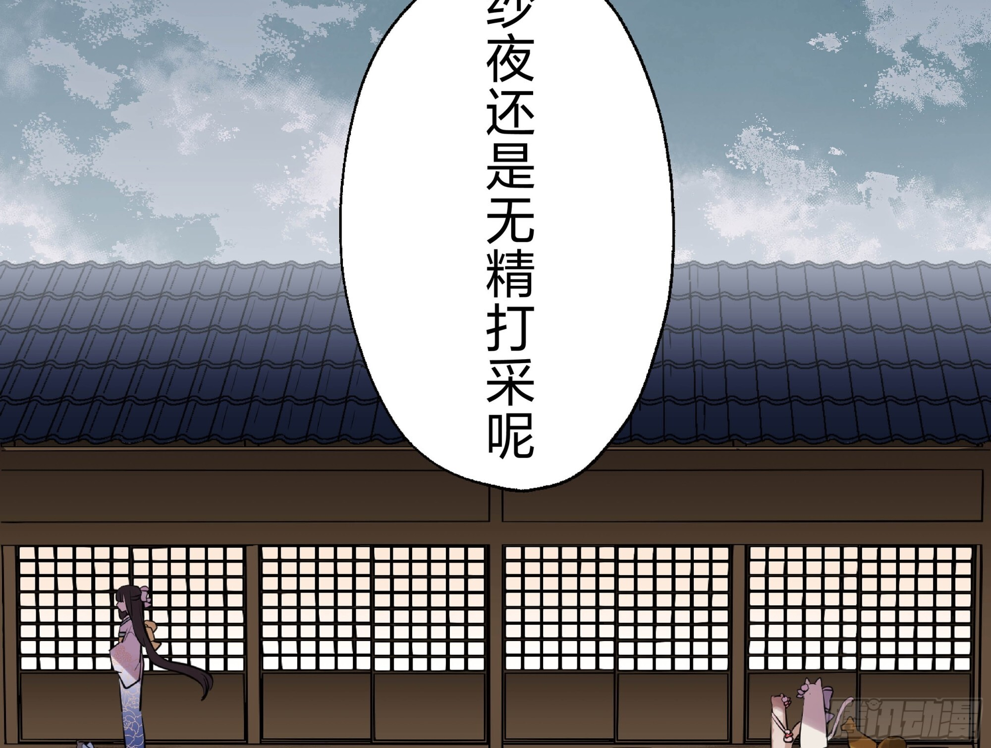 45 第51页