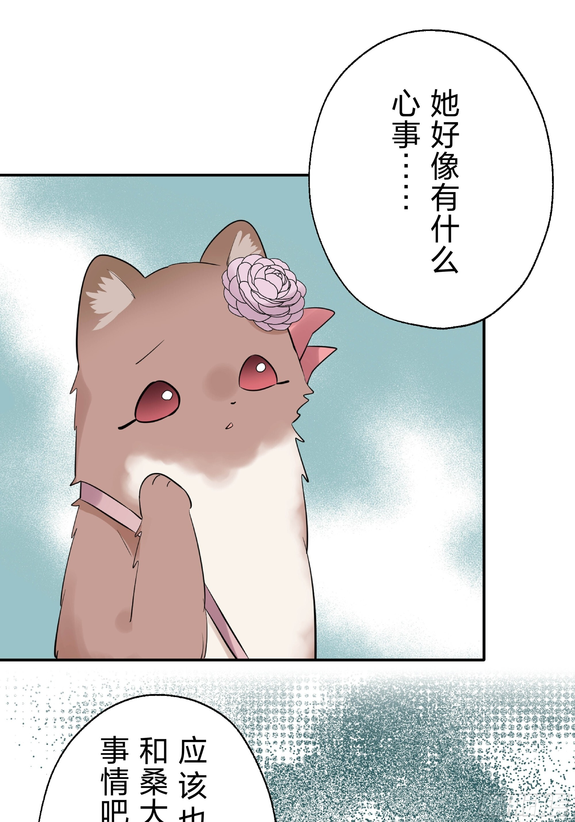 45 第52页