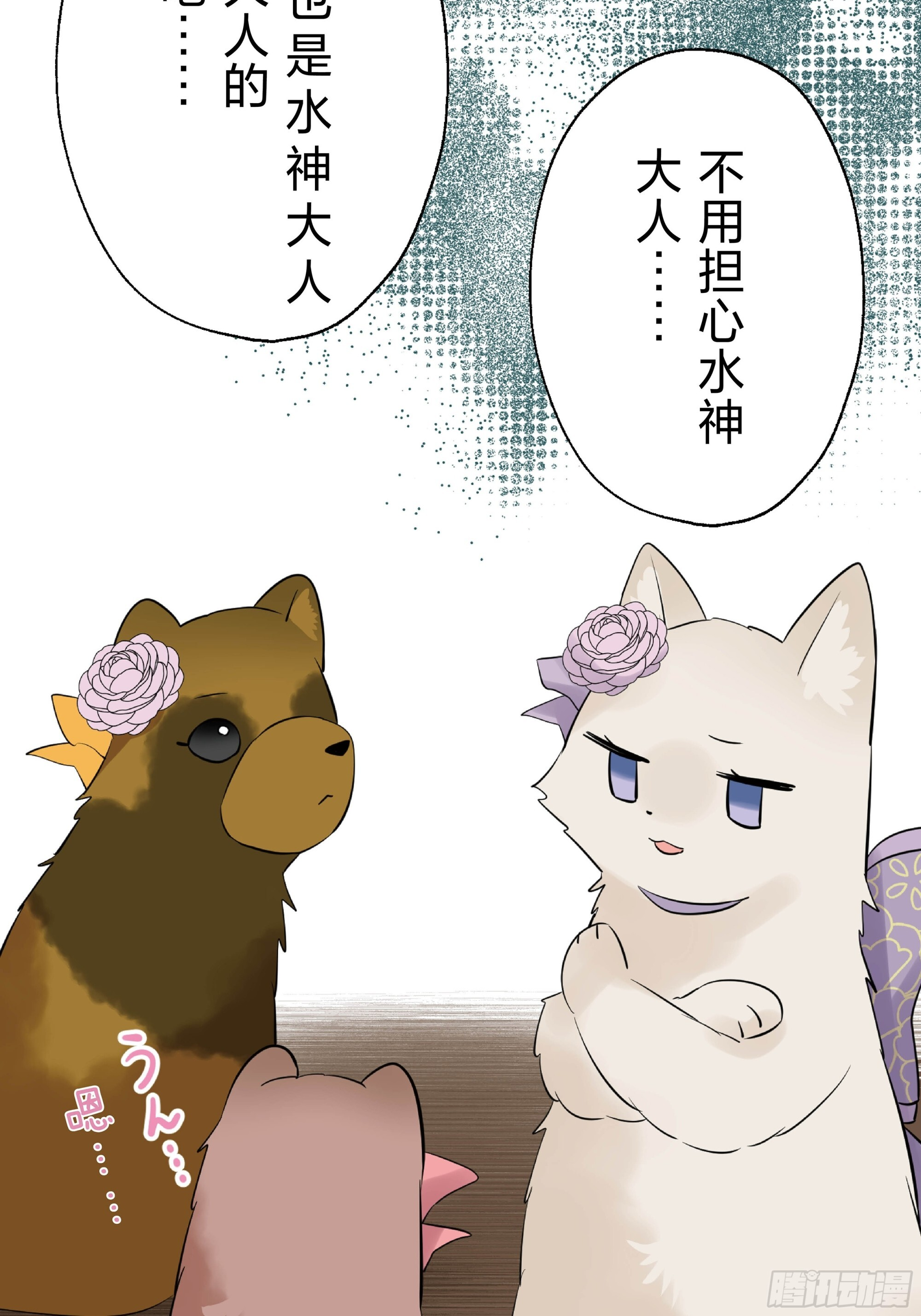 45 第53页