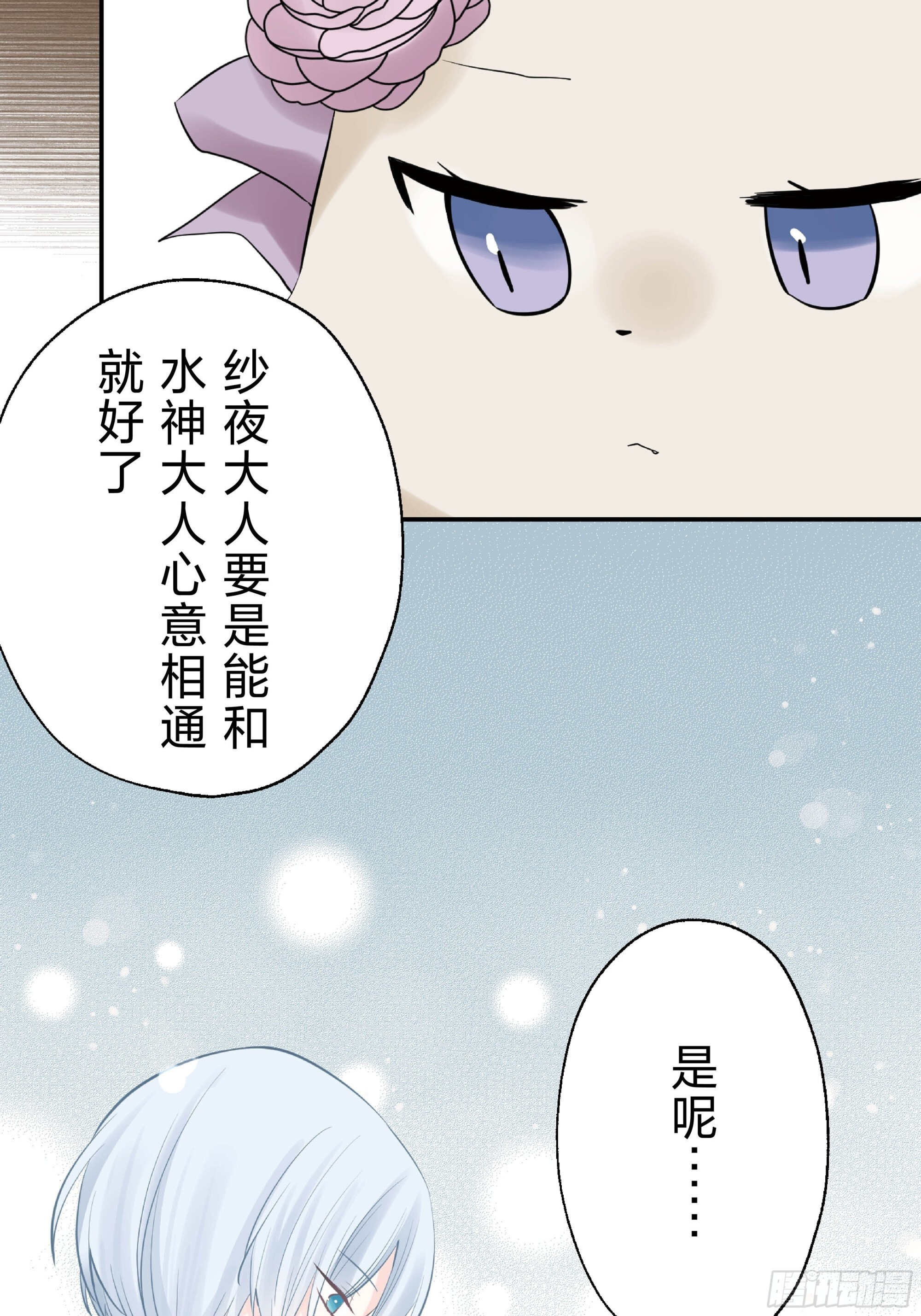 45 第55页