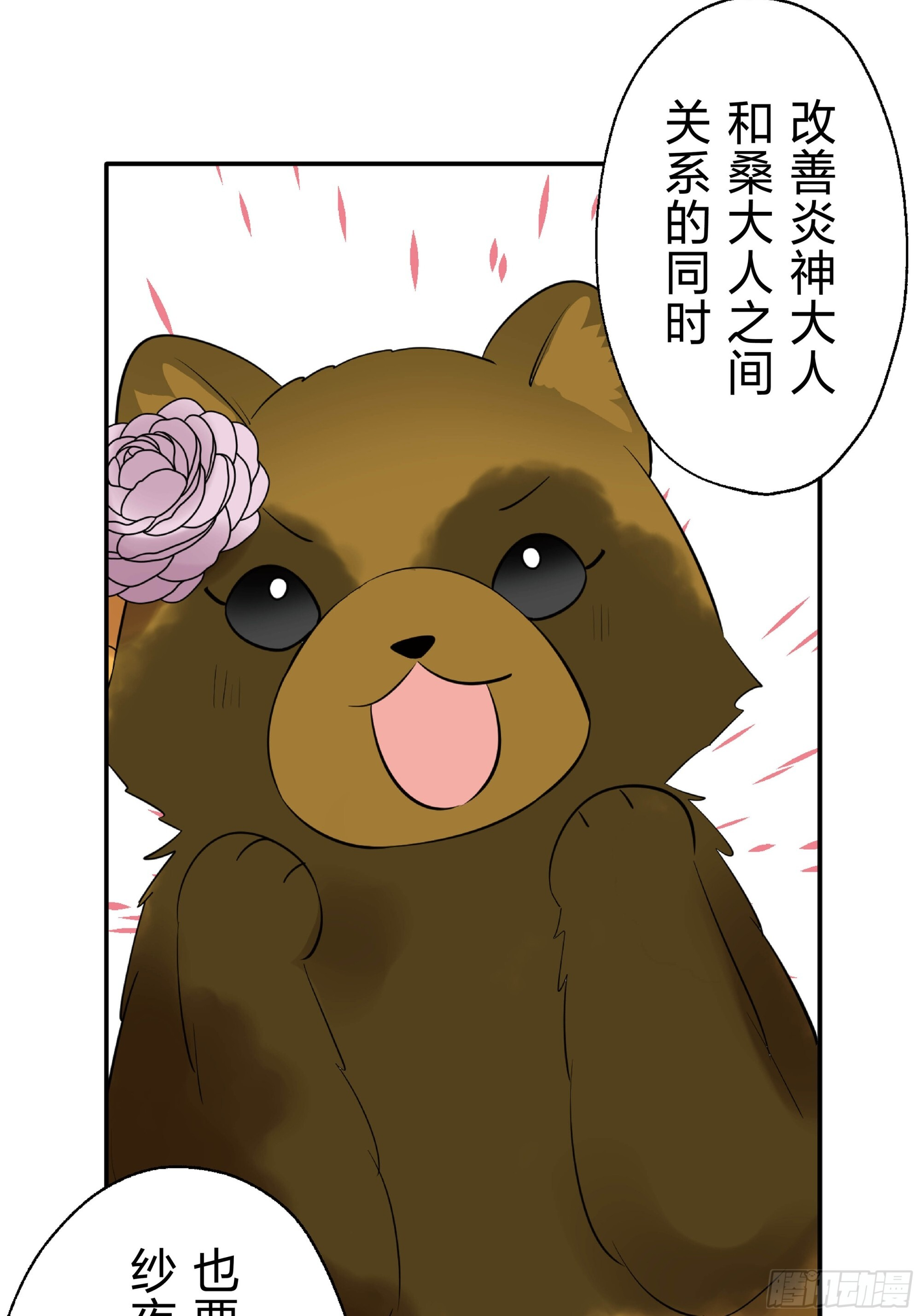 45 第58页