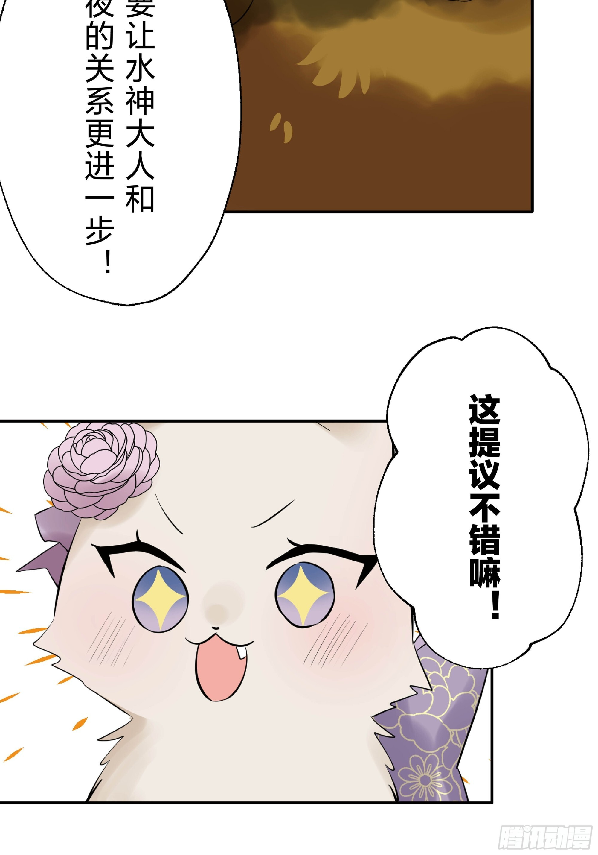 45 第59页