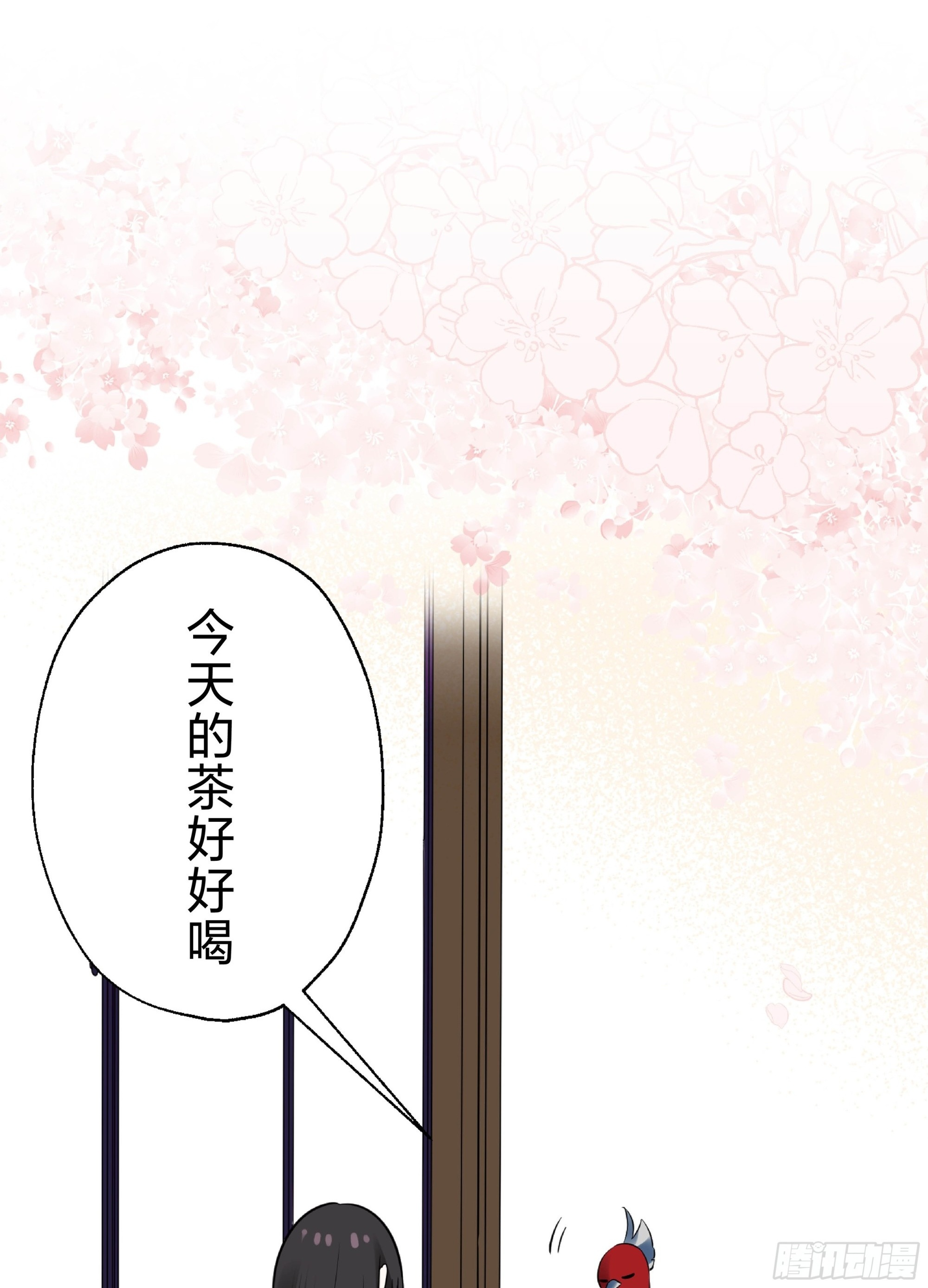 46 第2页