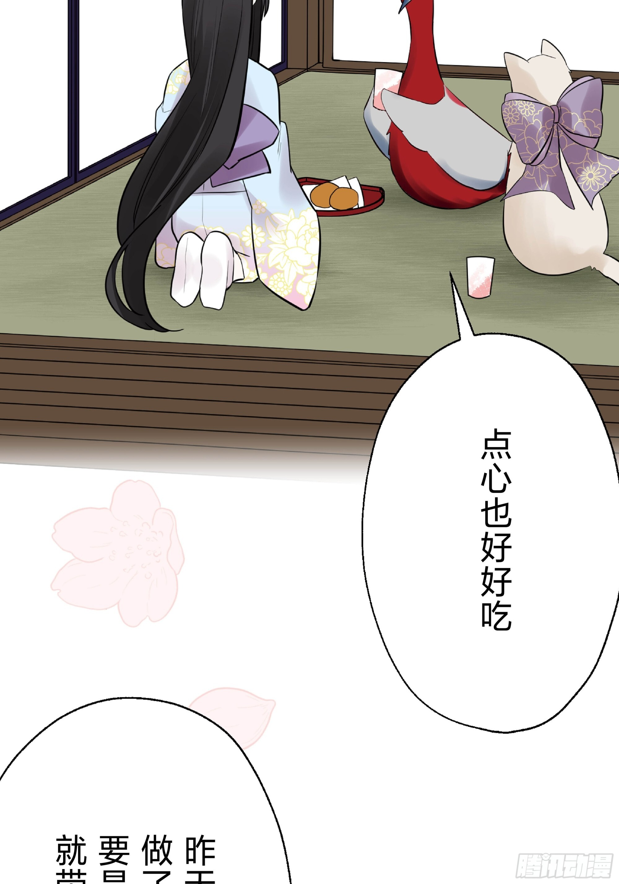 46 第3页