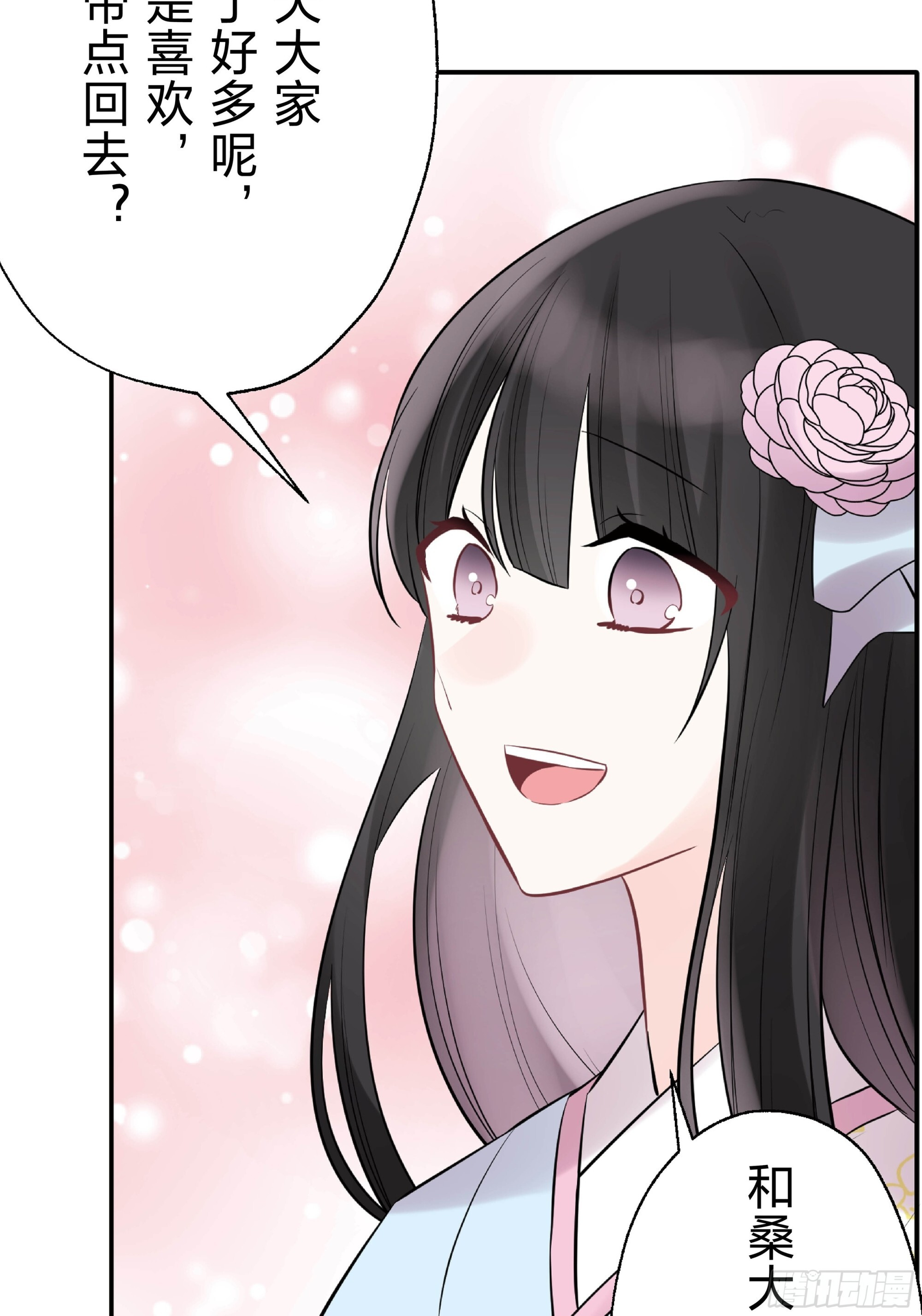 46 第4页