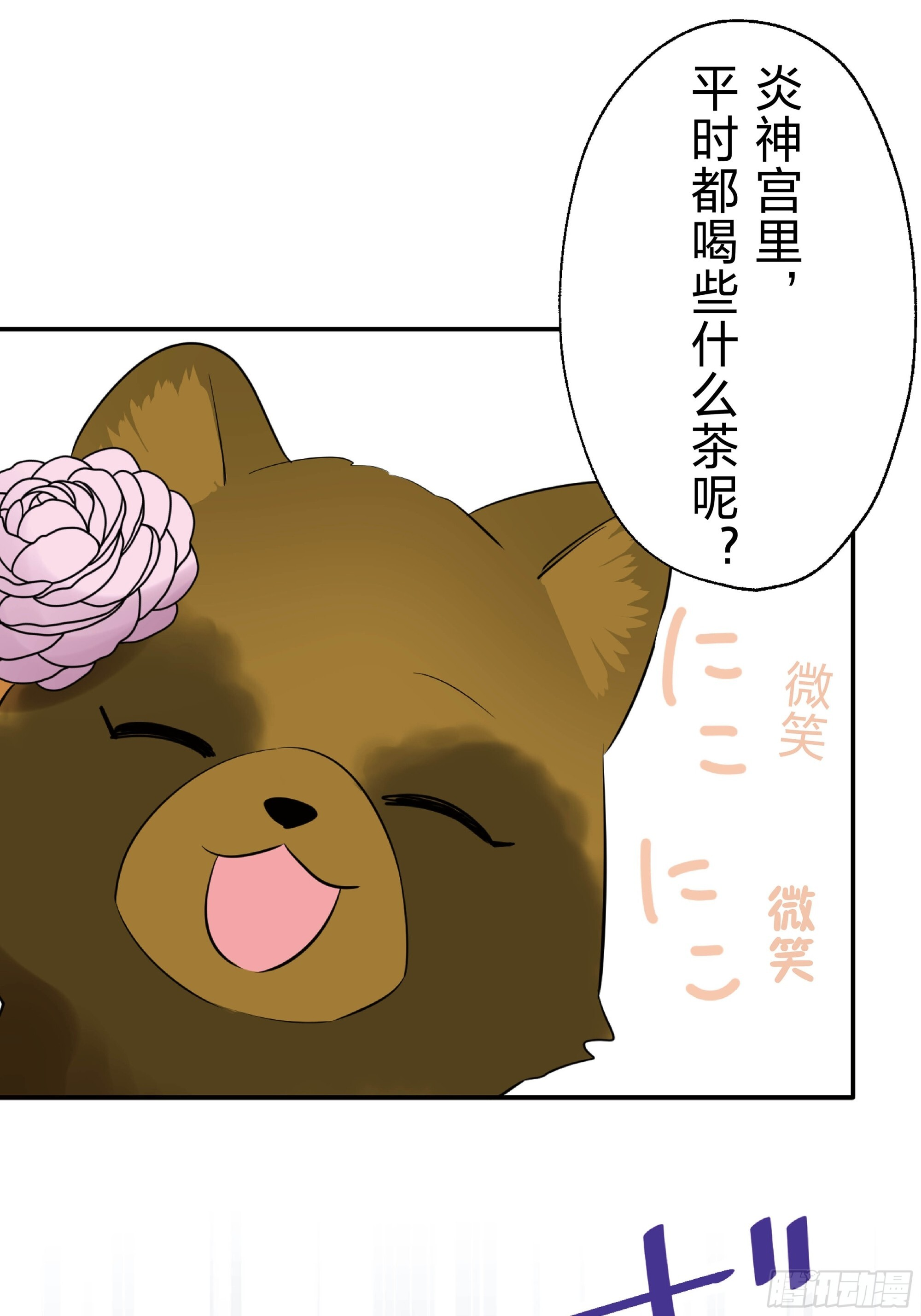46 第7页