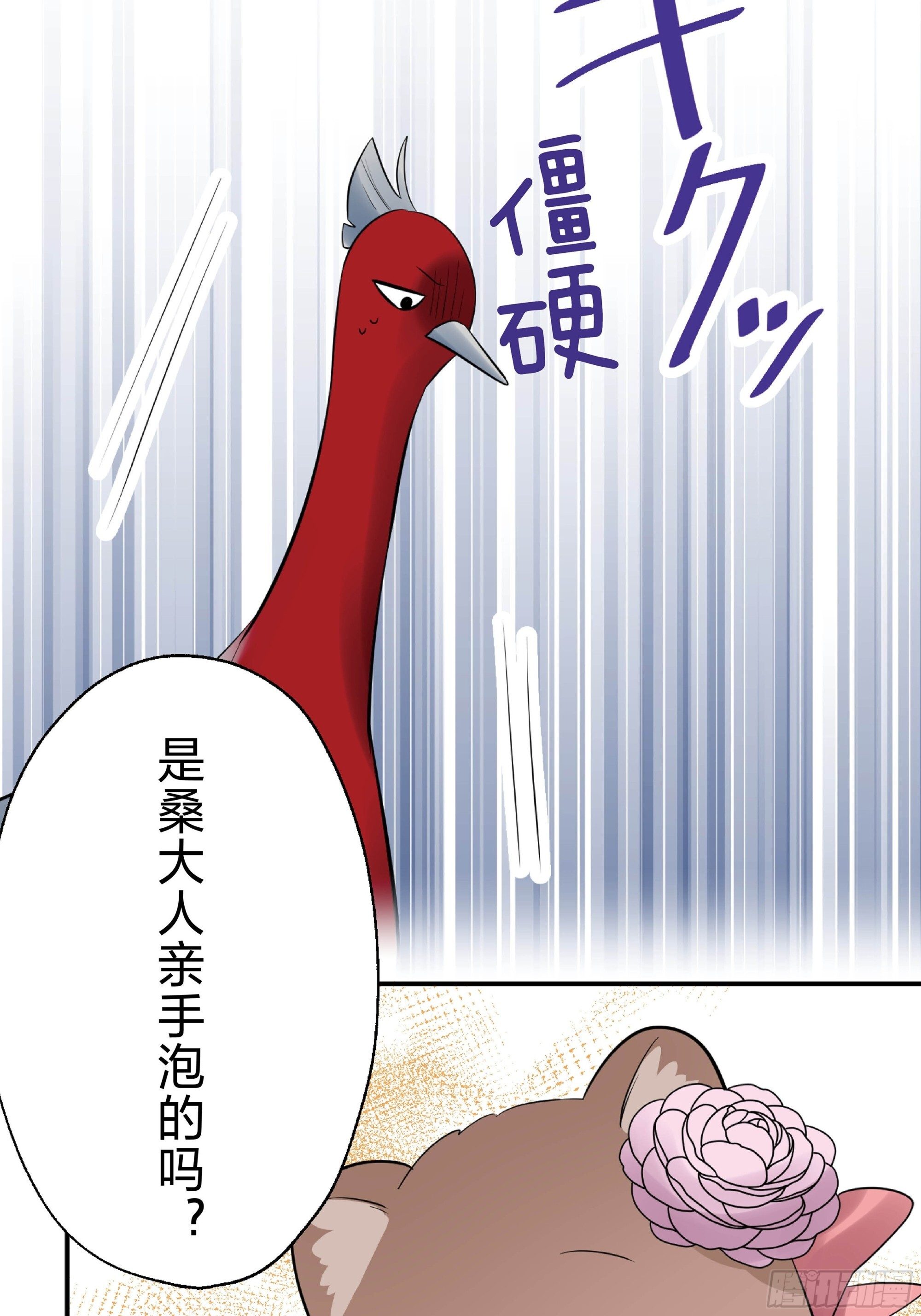 46 第8页