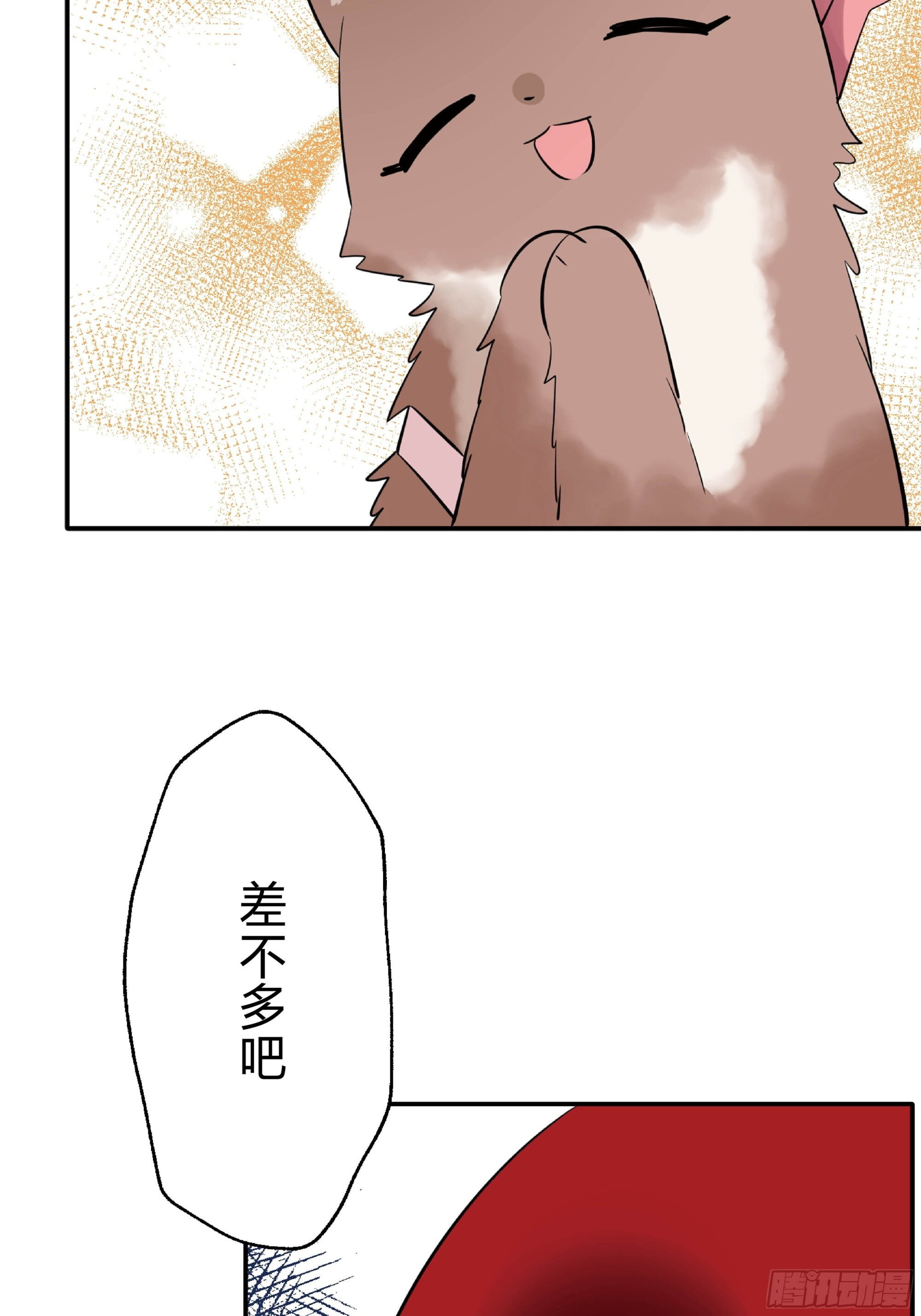 46 第9页