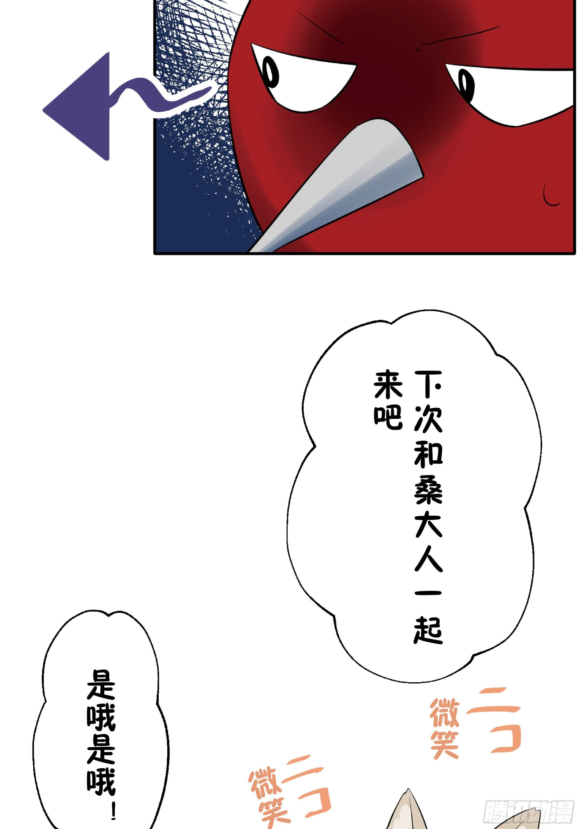 46 第10页