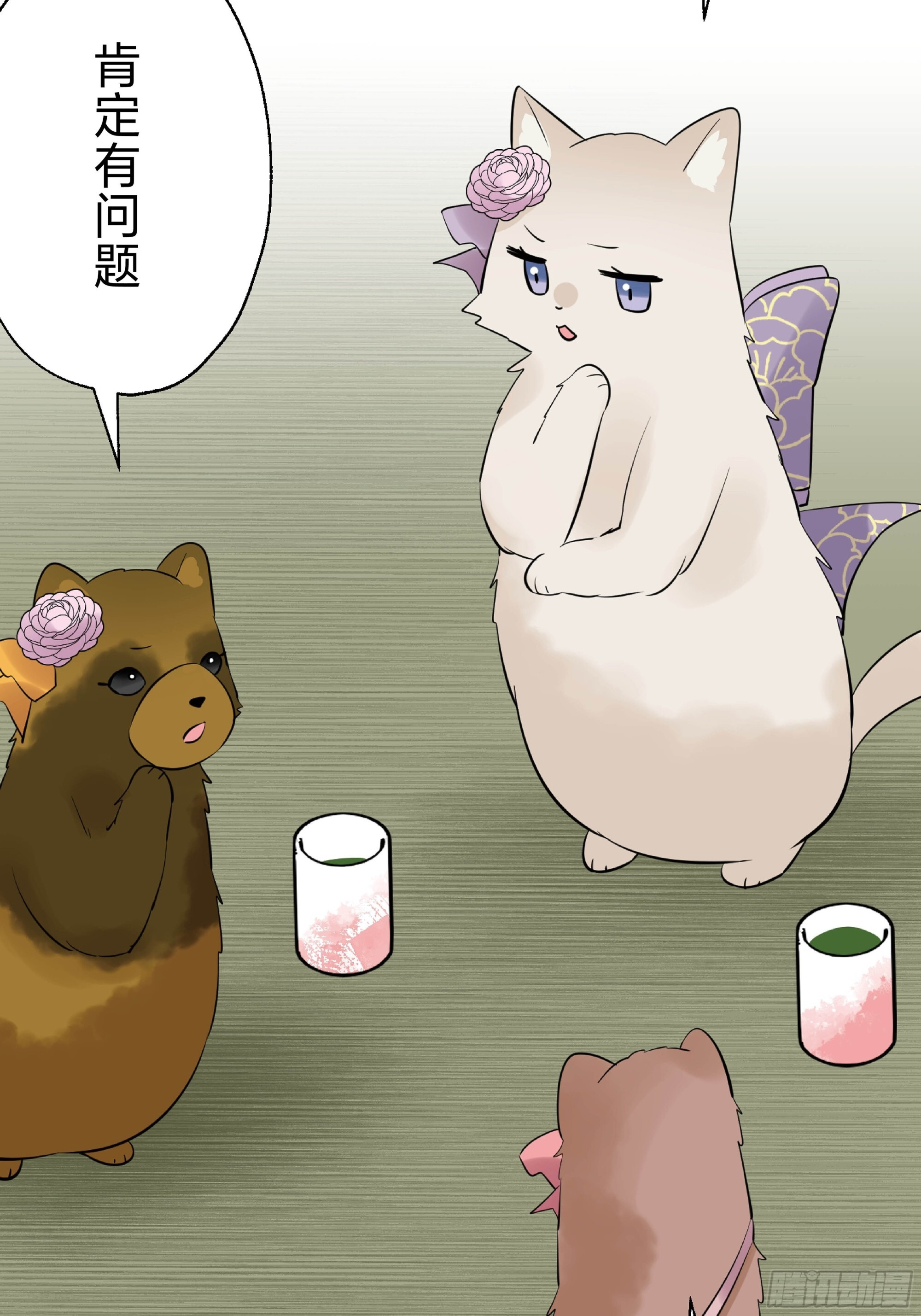 46 第14页