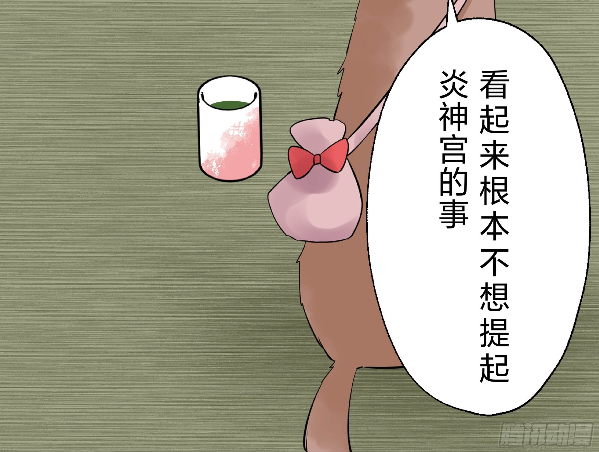 46 第15页