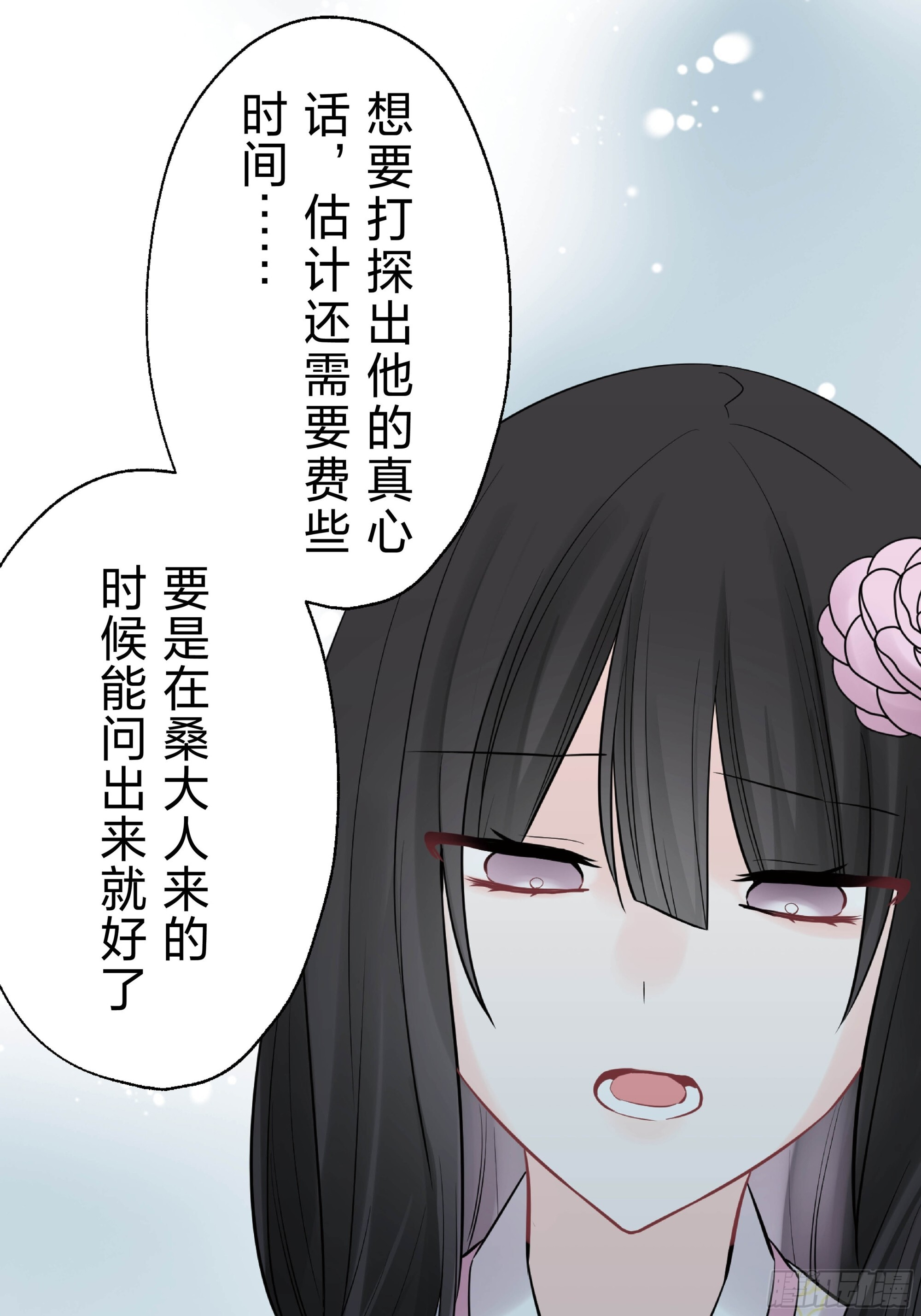 46 第16页