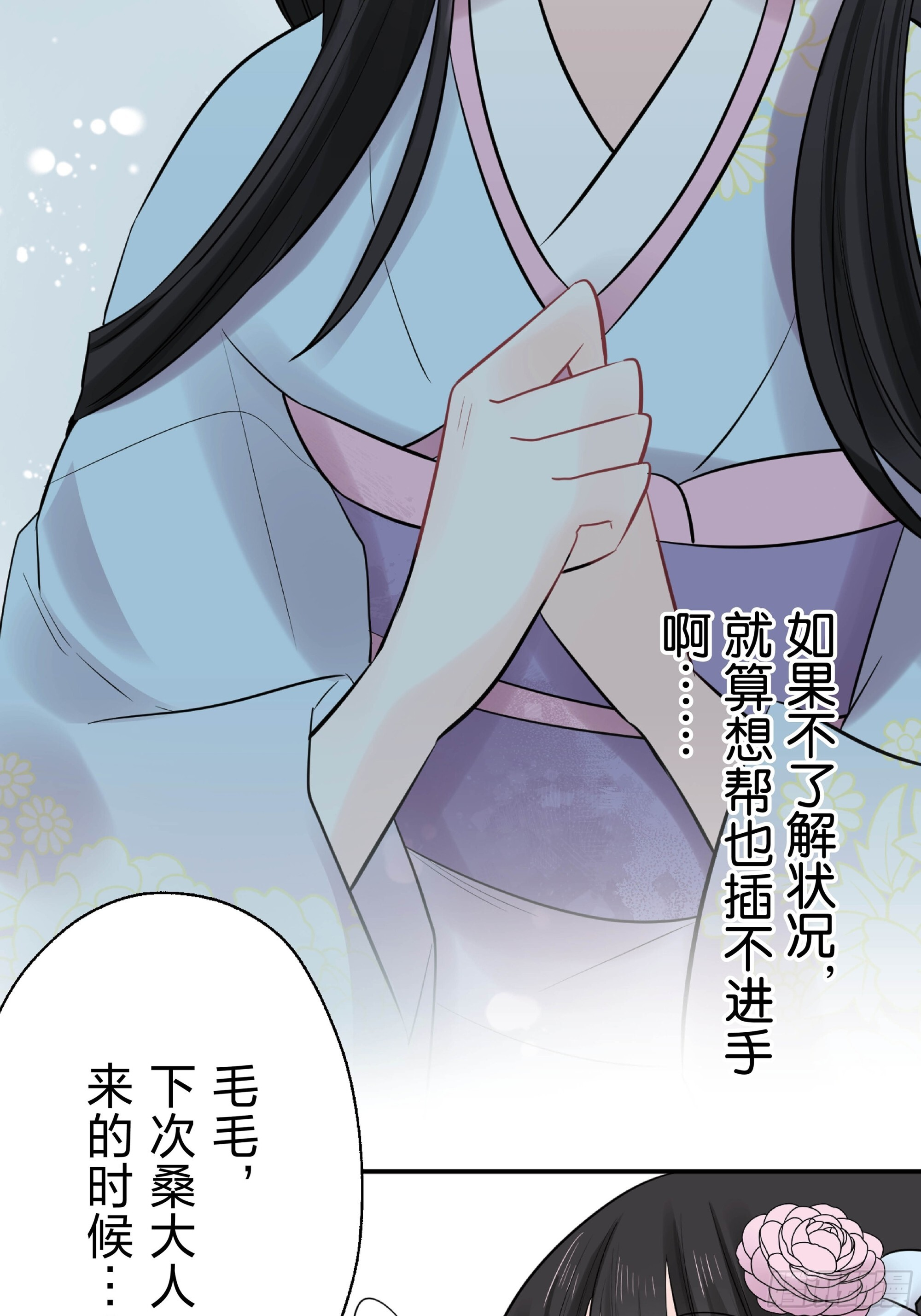 46 第17页