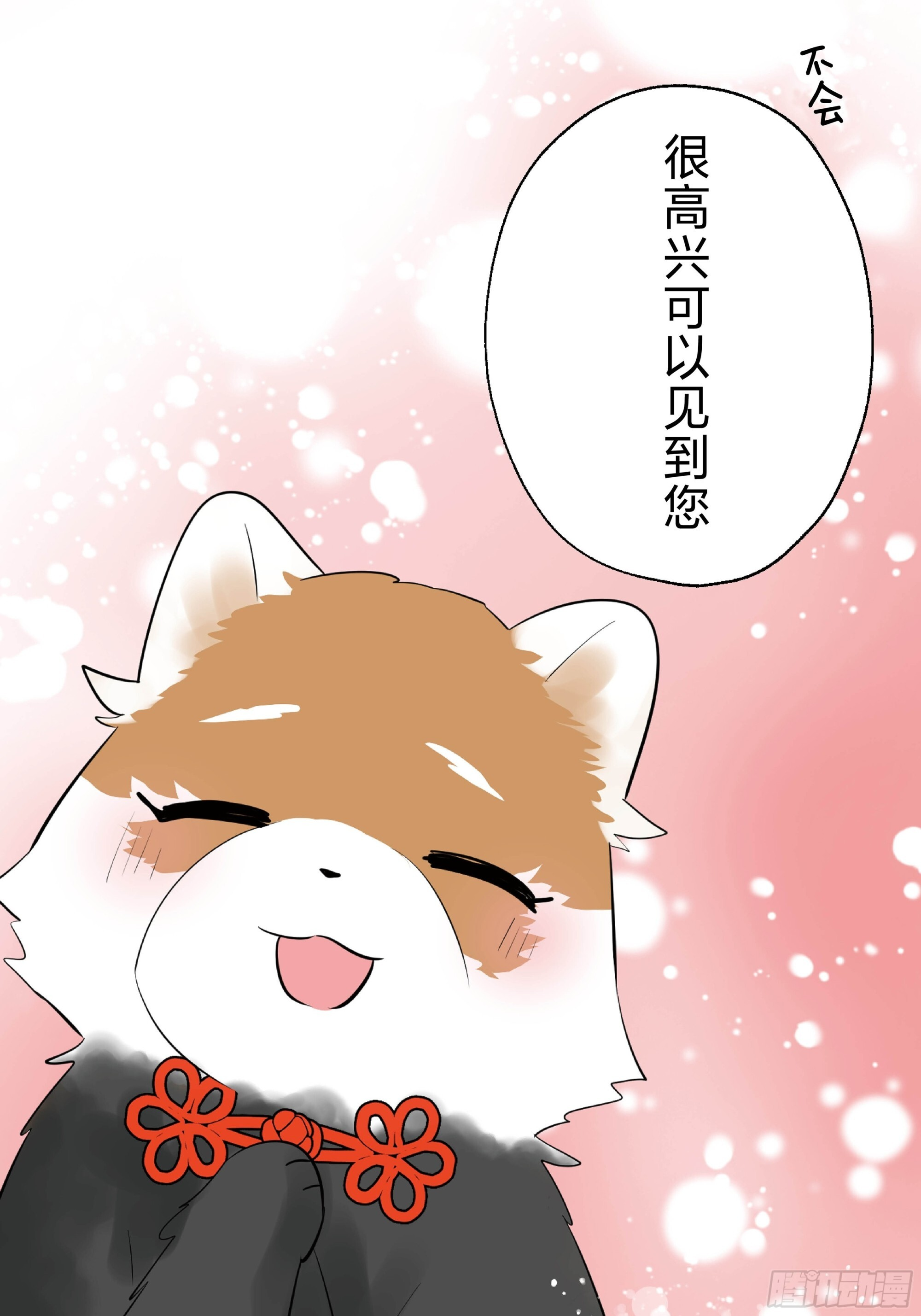 46 第24页