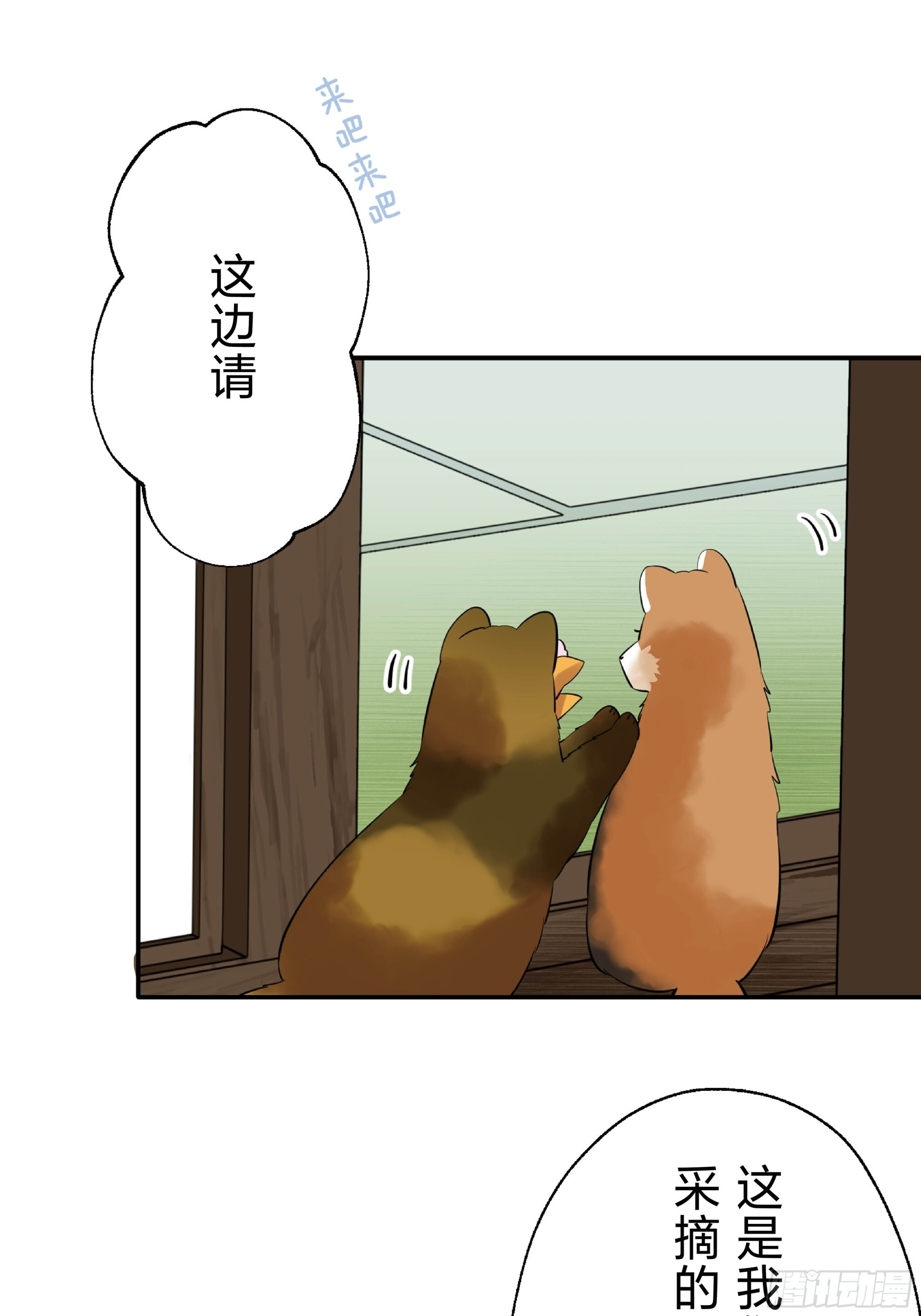 46 第26页