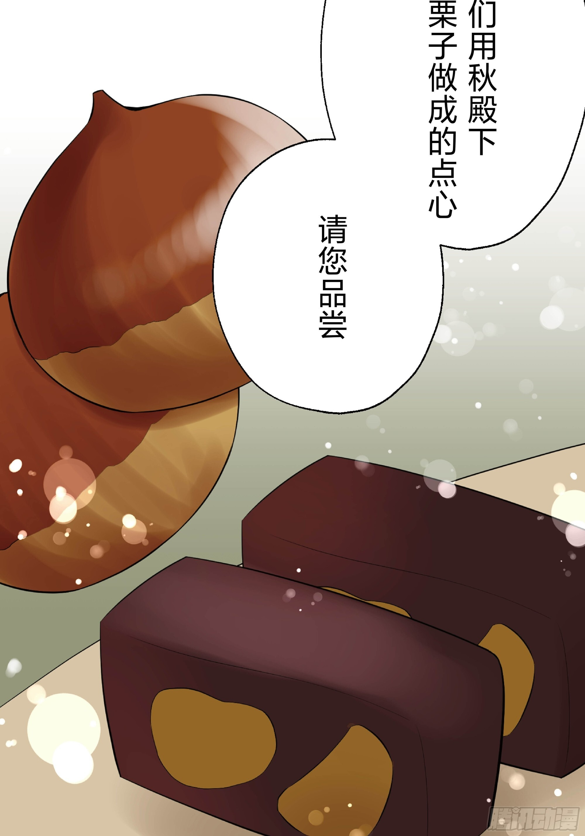 46 第27页