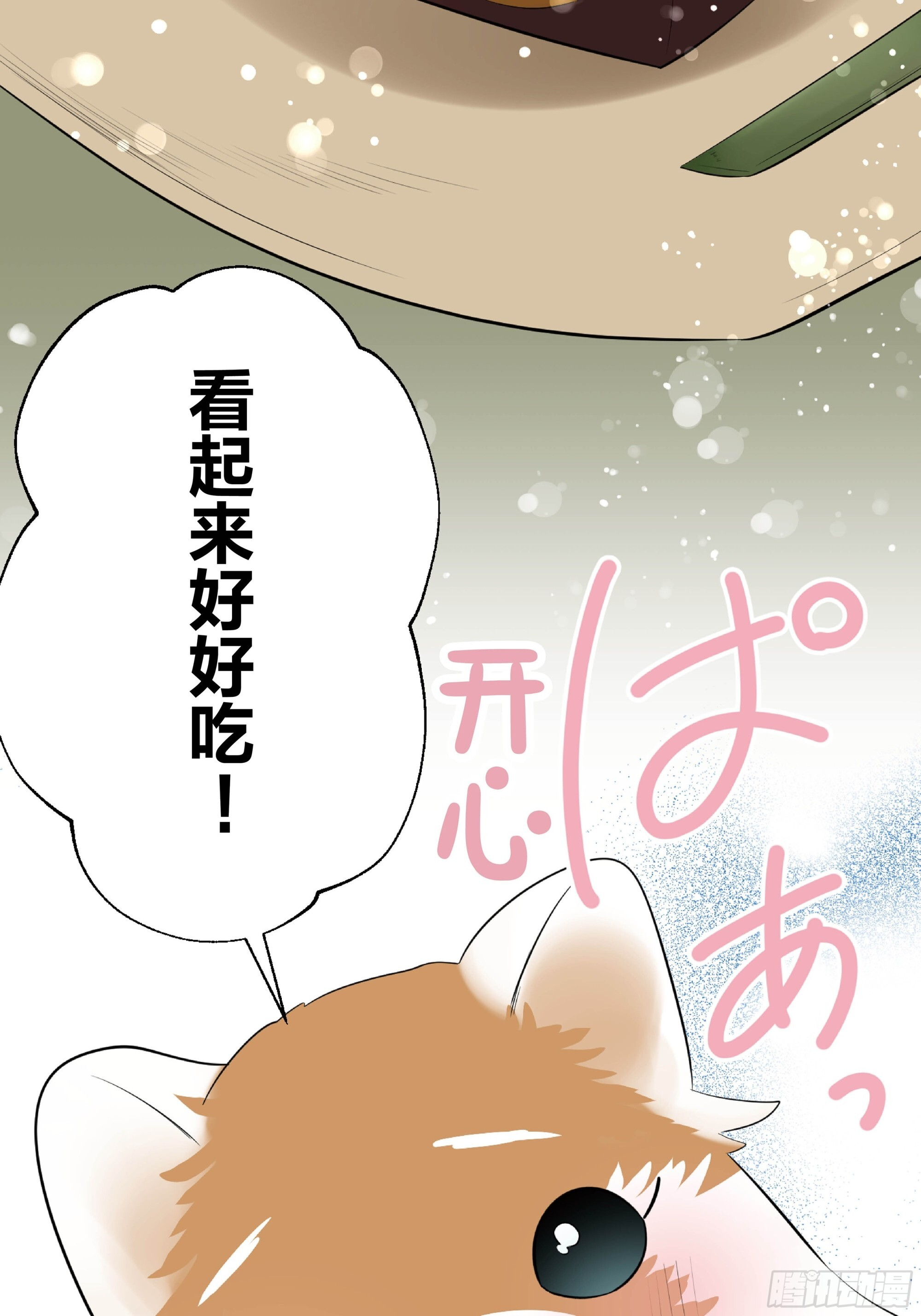 46 第28页