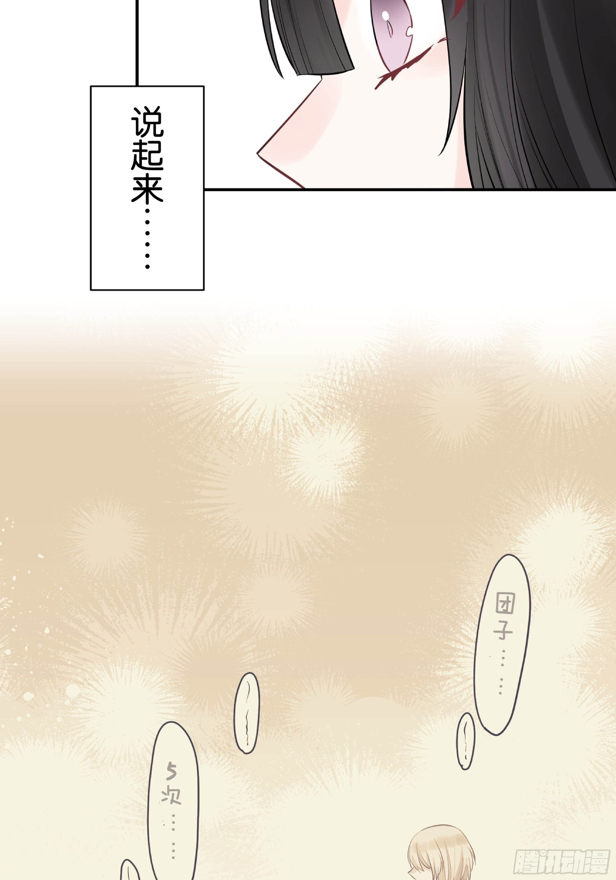 46 第32页