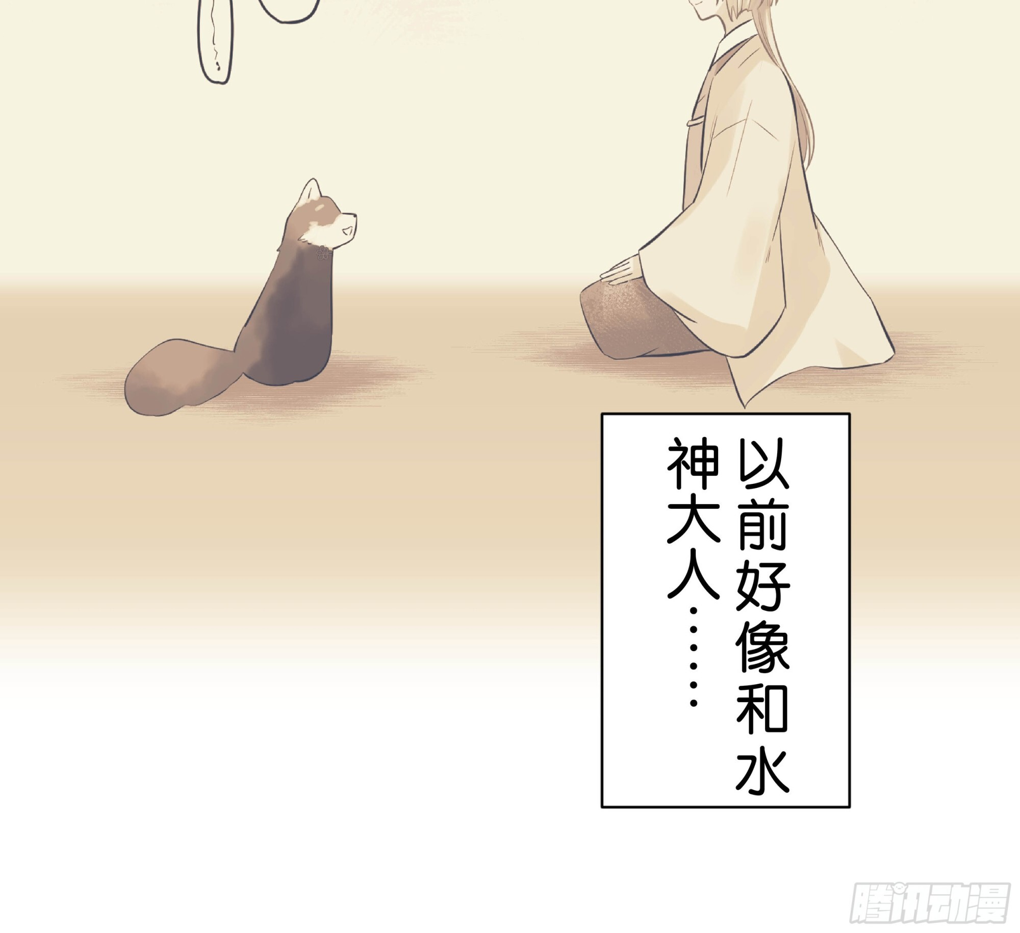 46 第33页