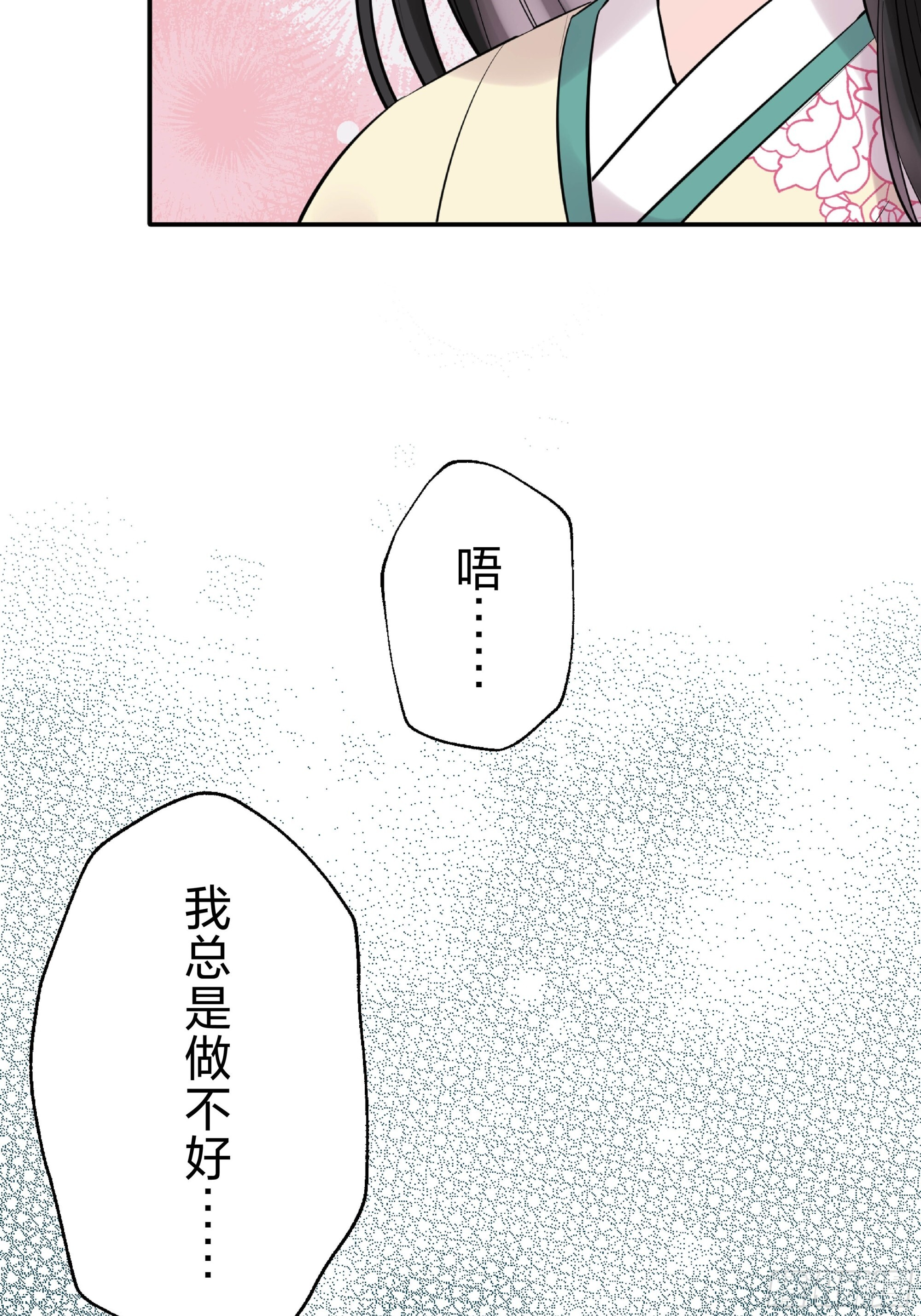 46 第35页