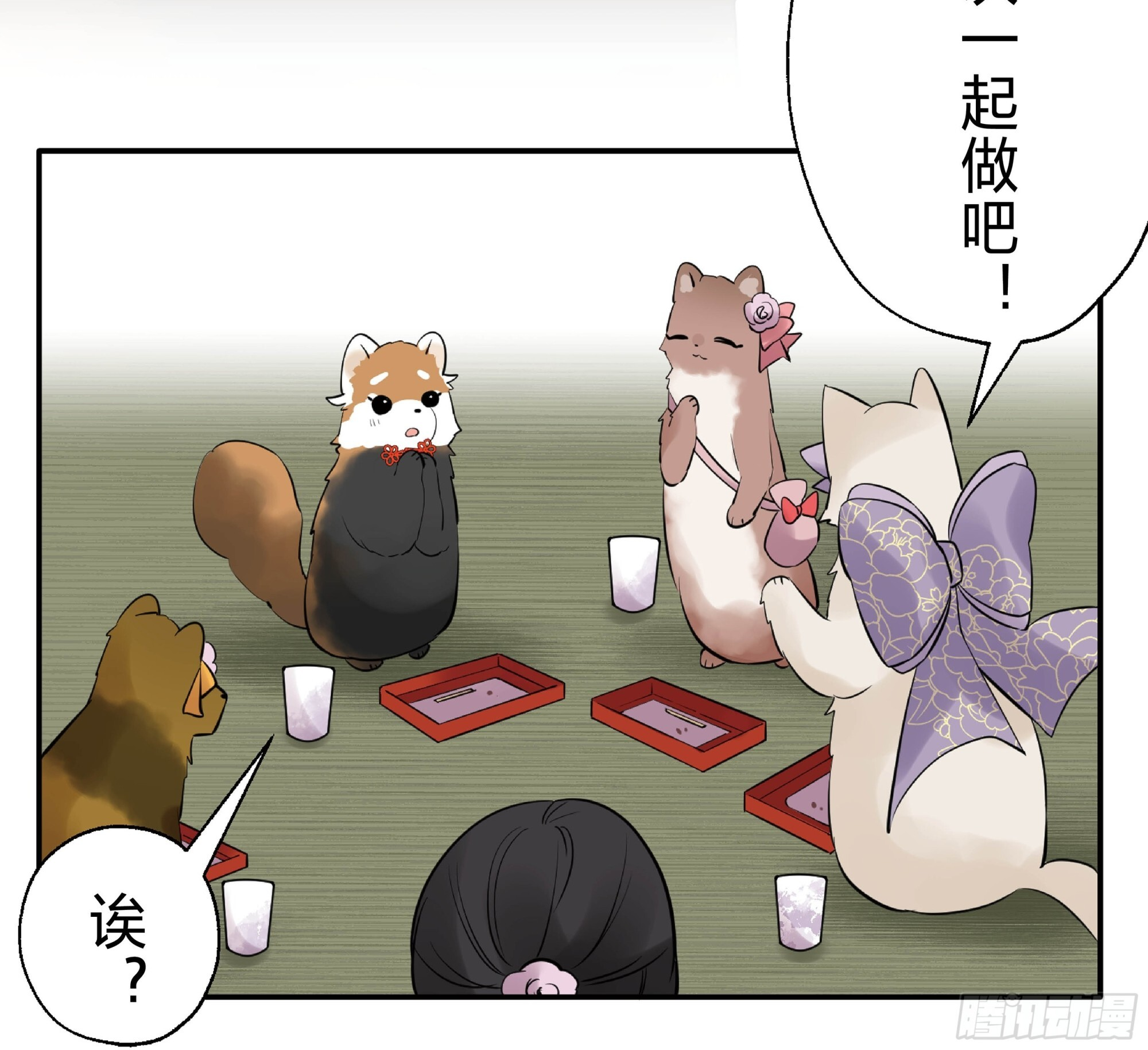 46 第37页