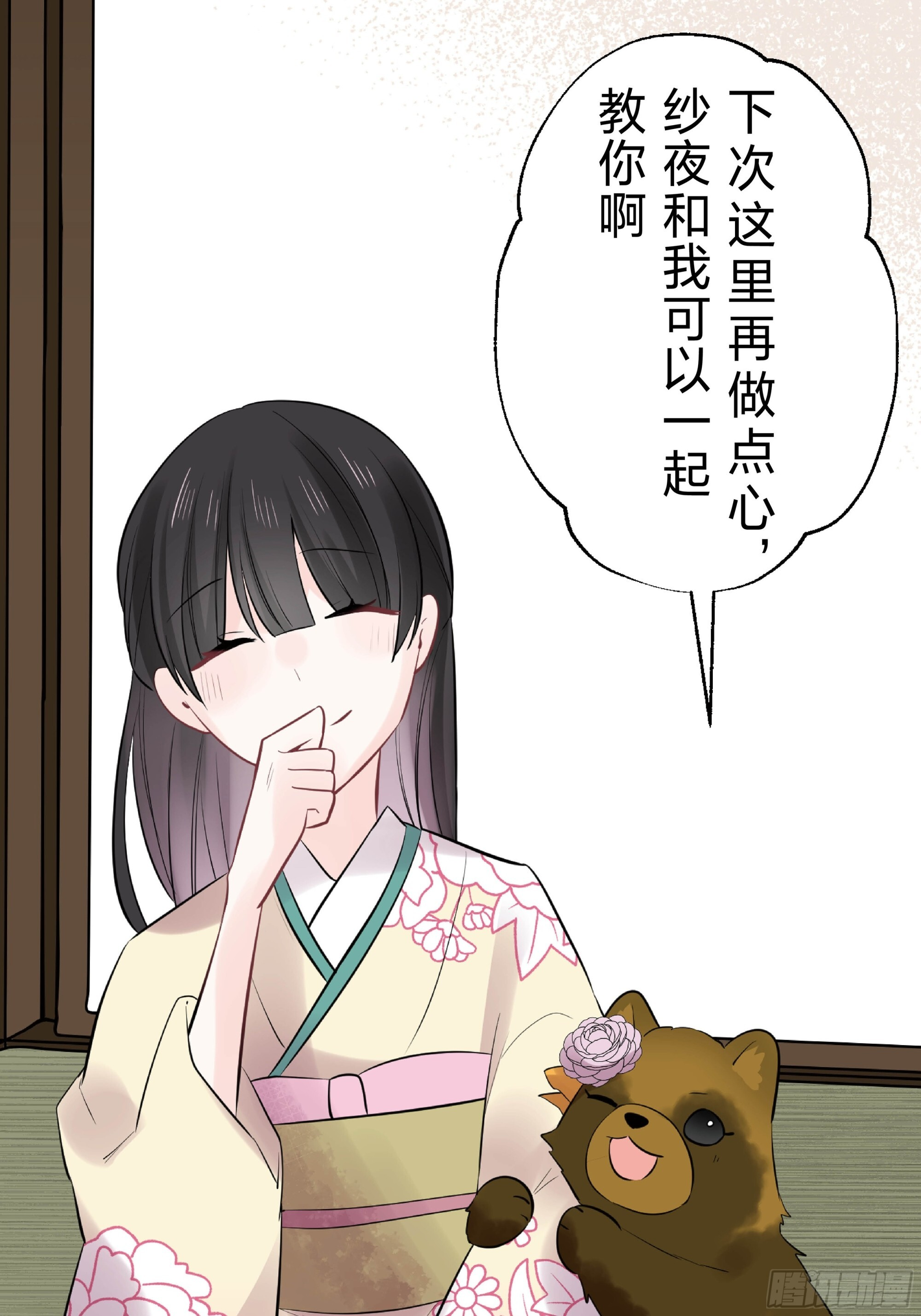 46 第38页