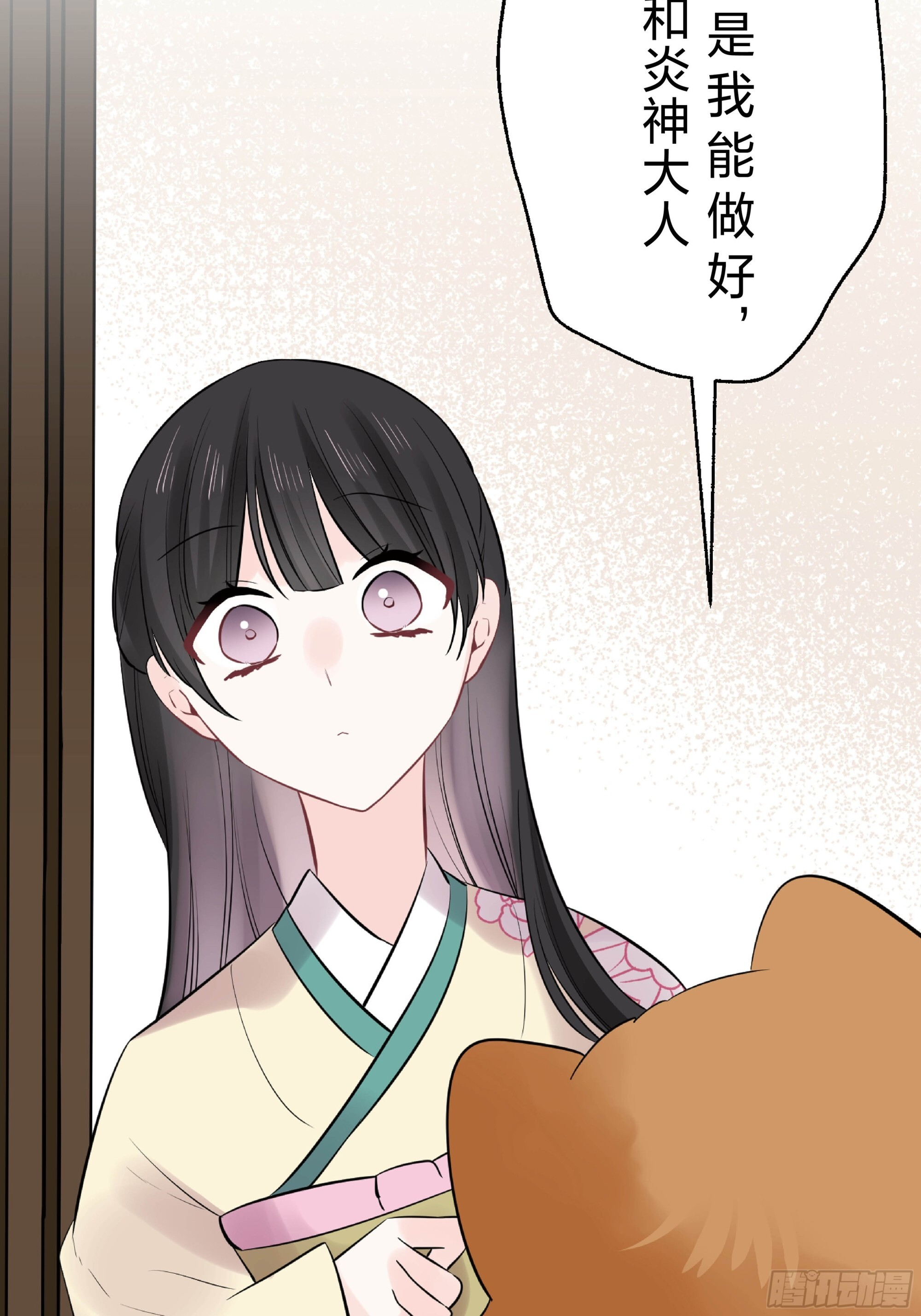 46 第39页
