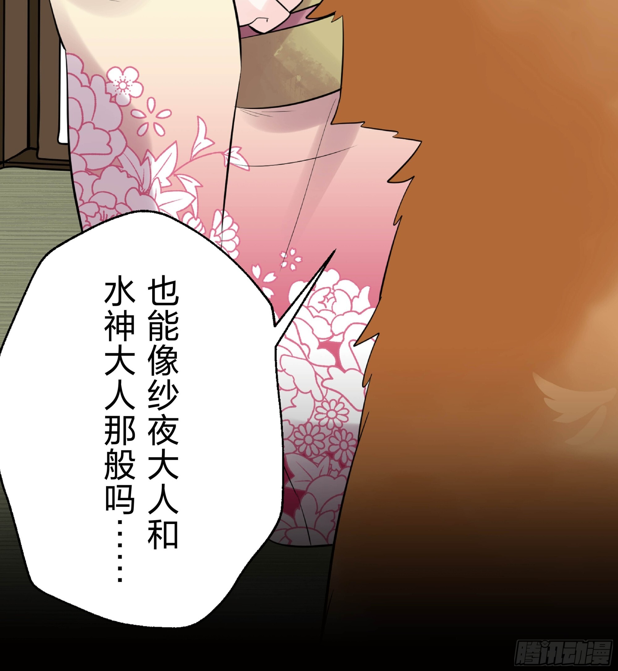 46 第40页
