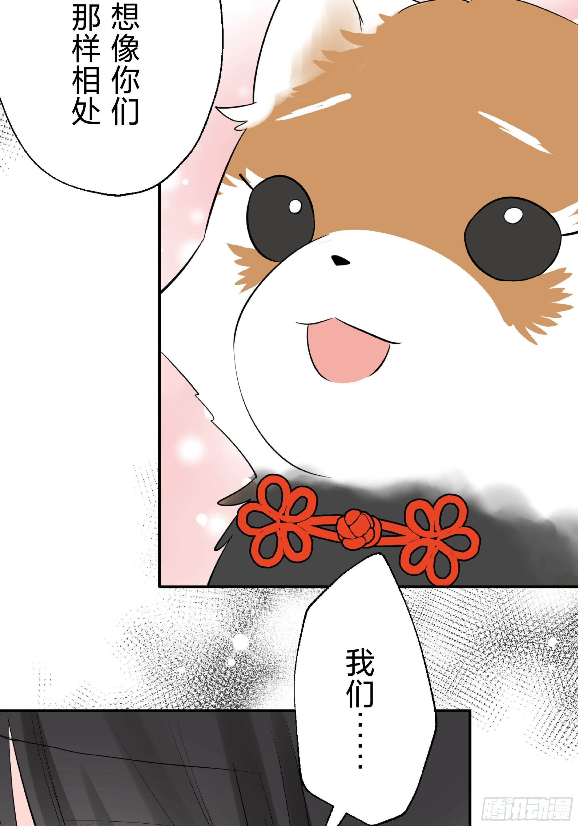 46 第42页