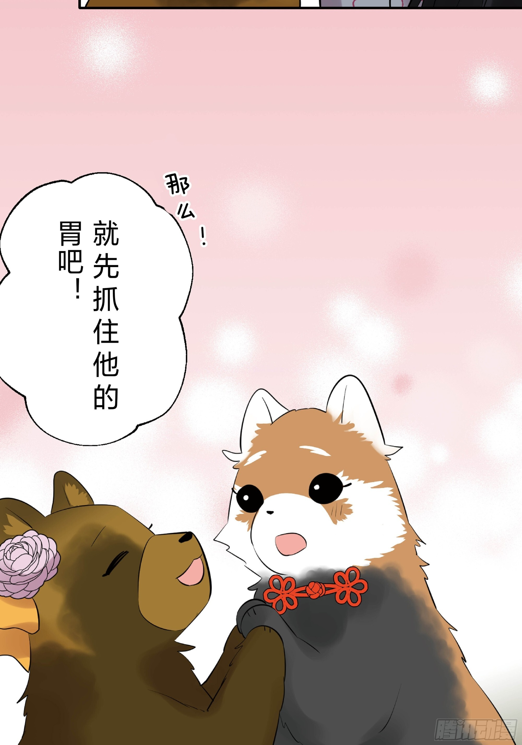 46 第47页