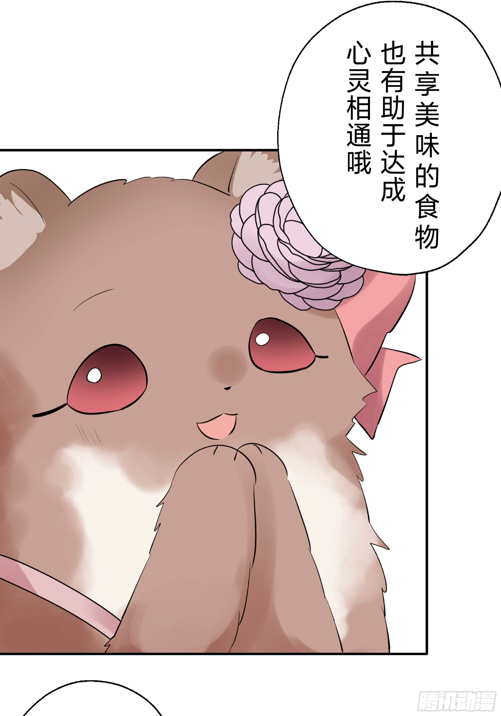 46 第49页