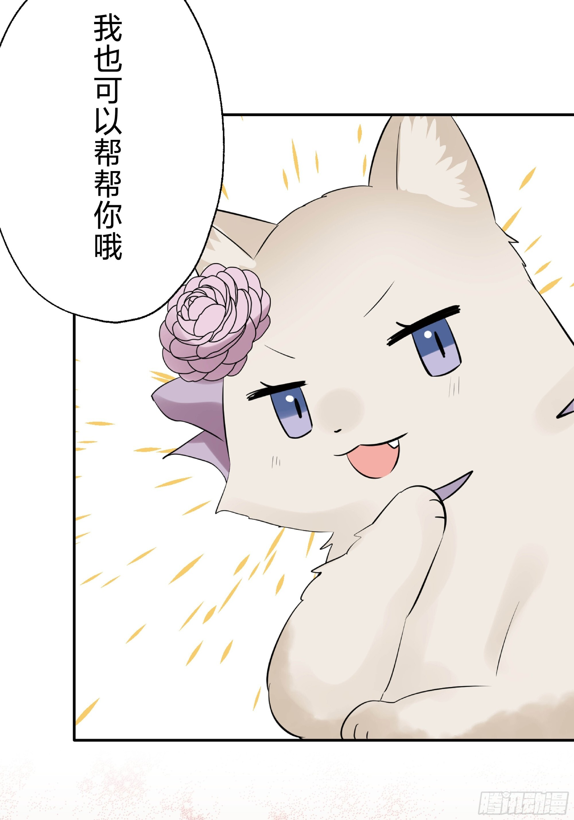 46 第50页