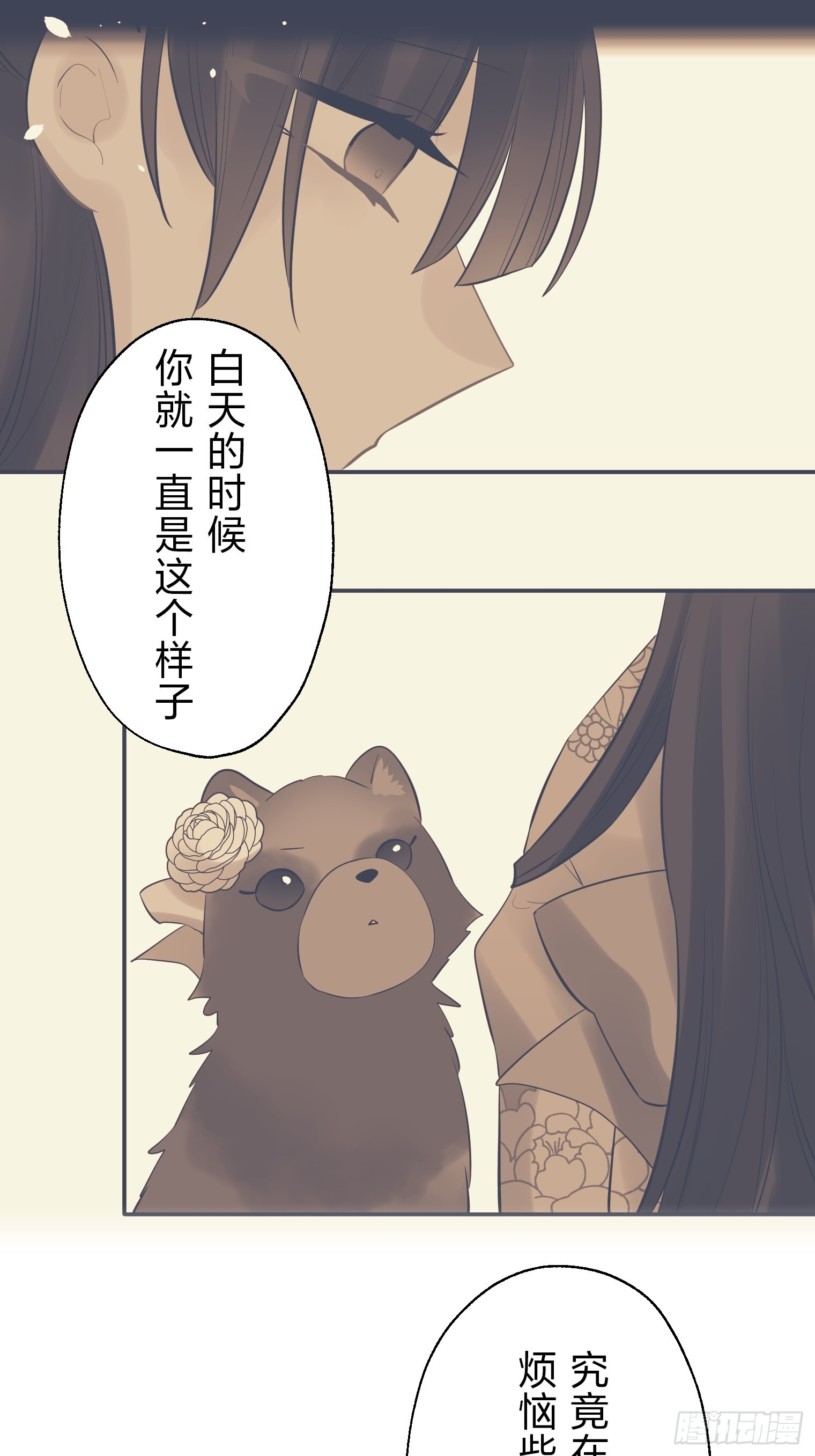 47 第4页