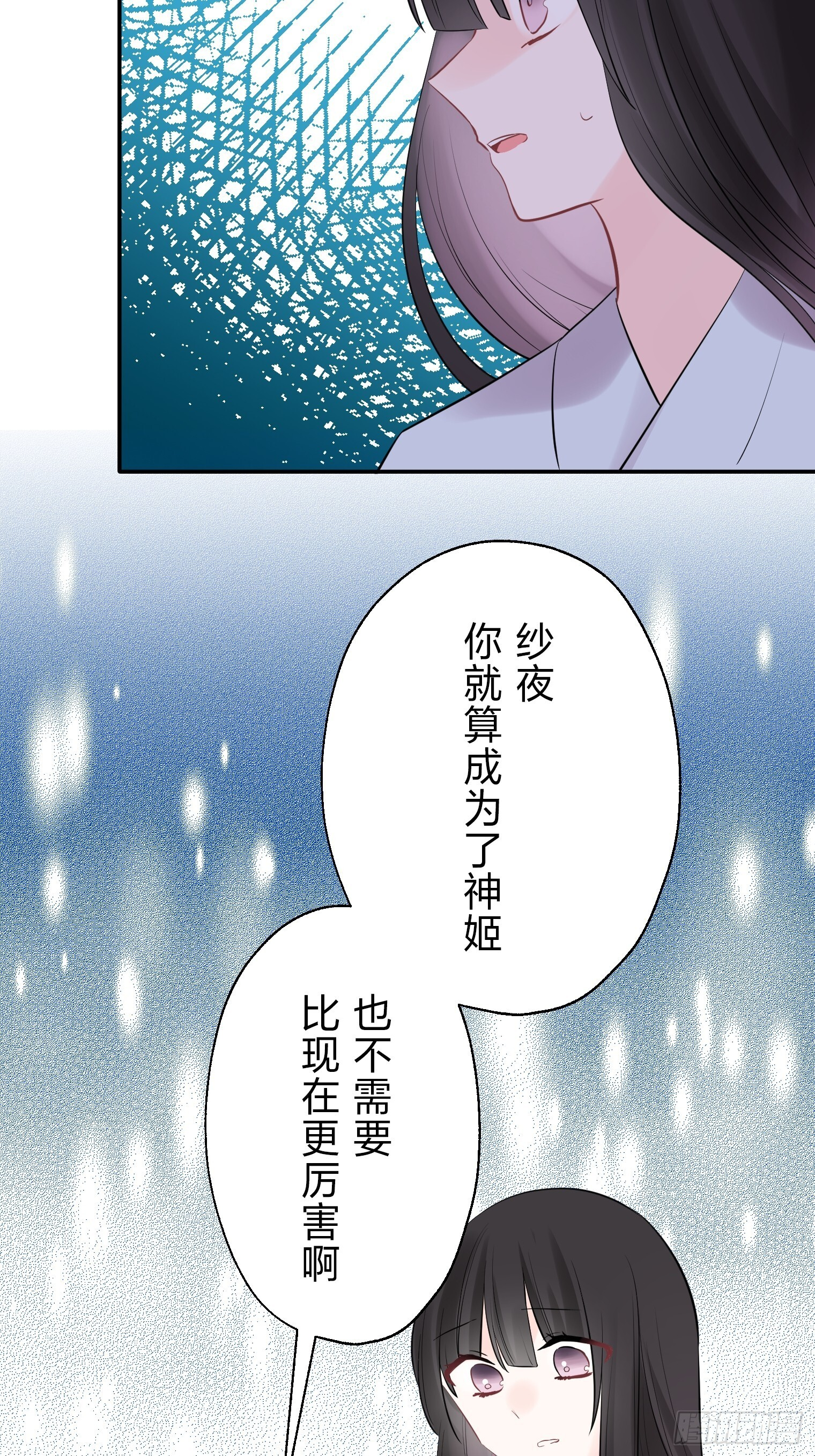 47 第6页