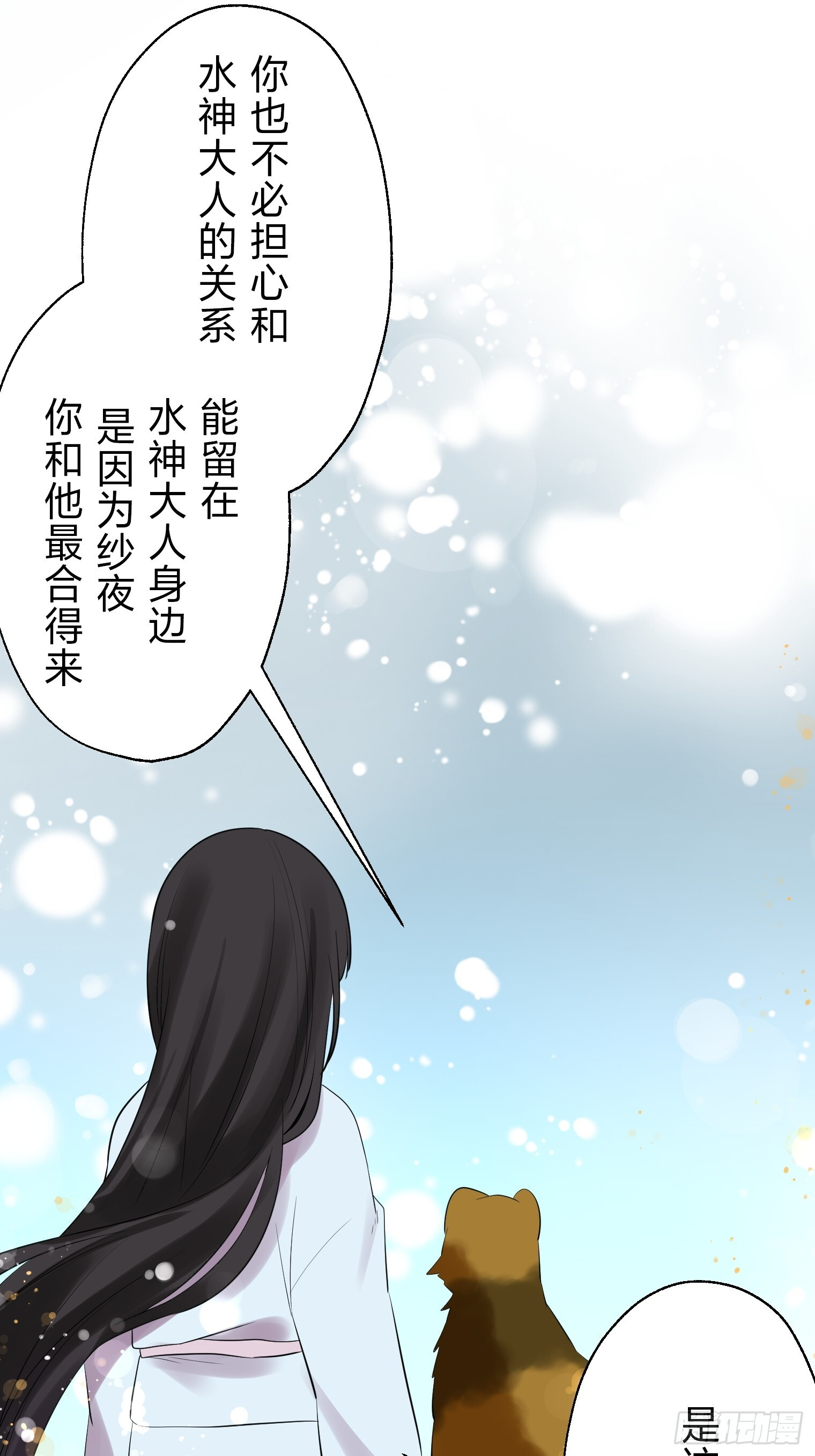 47 第19页