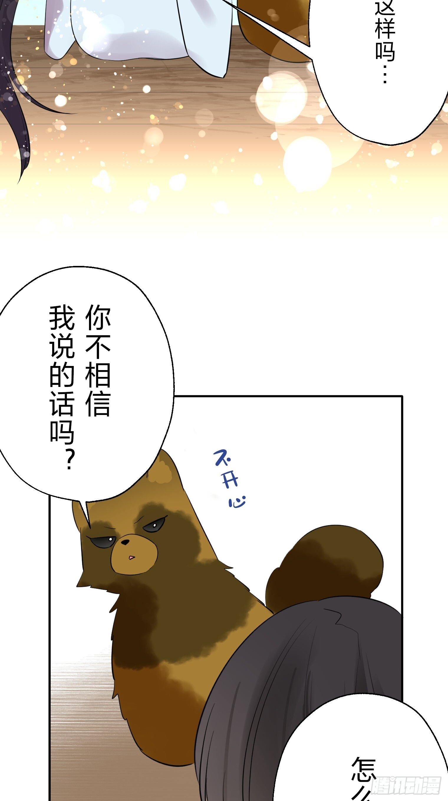 47 第20页