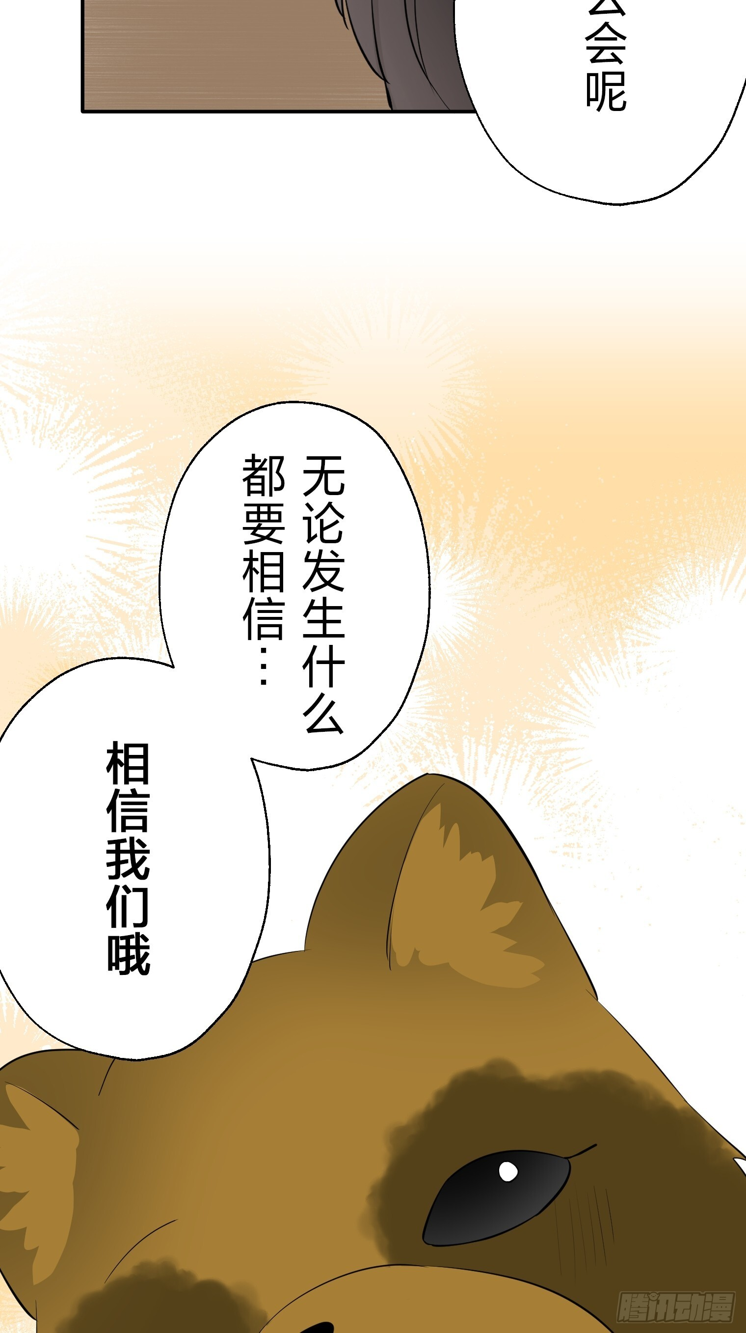 47 第21页