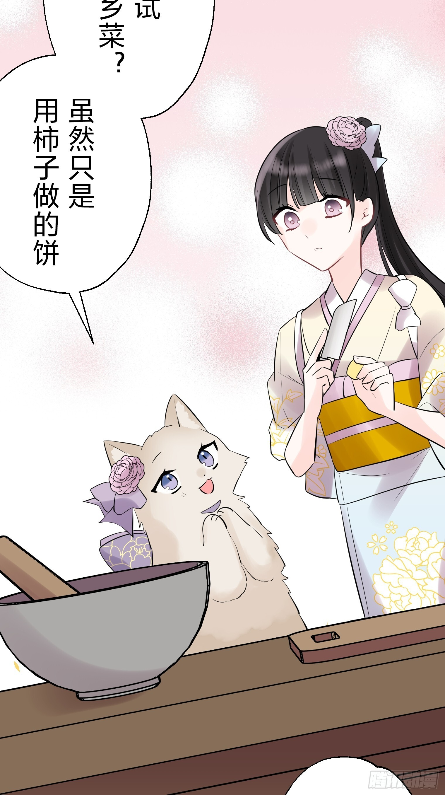47 第25页