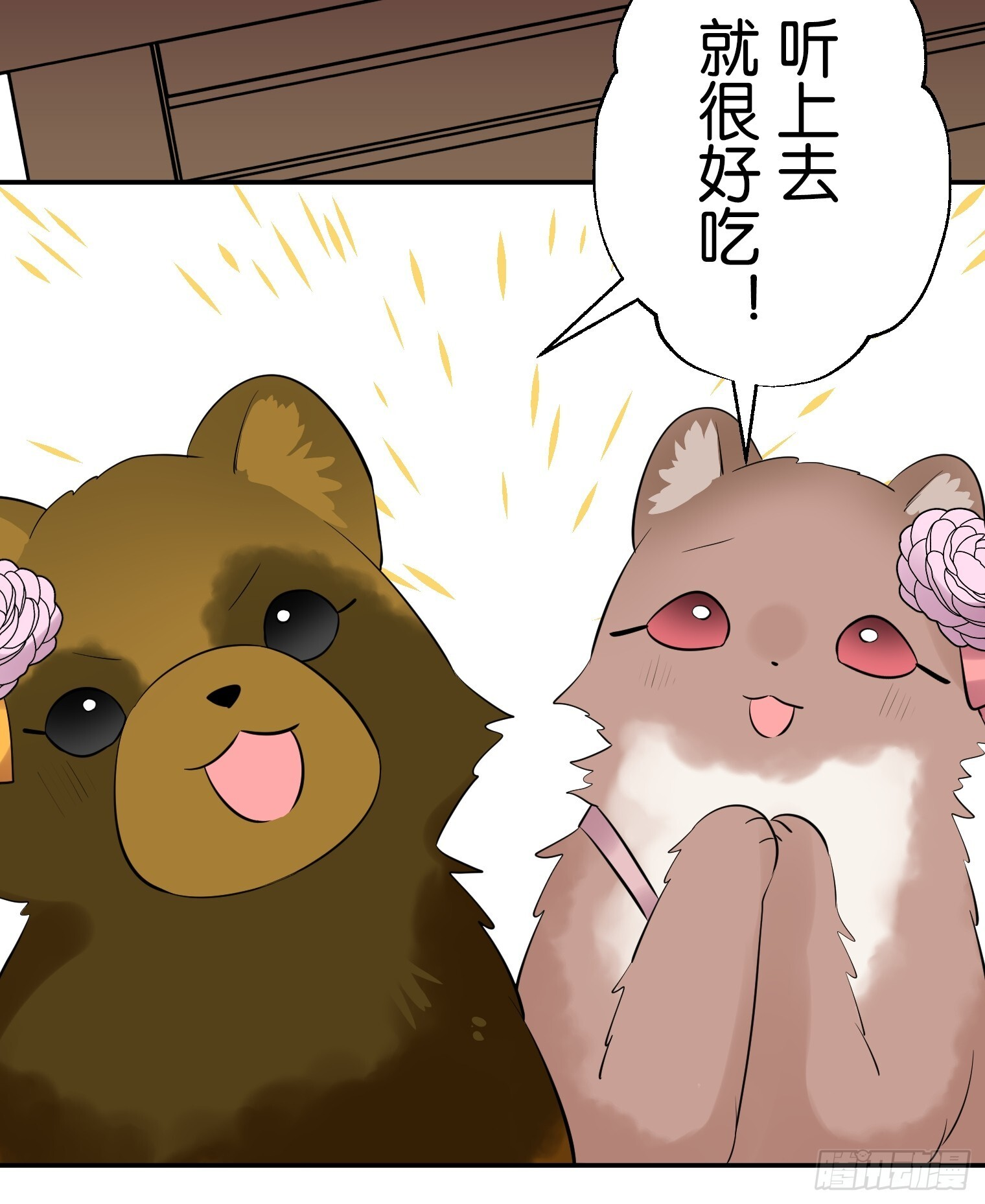 47 第26页