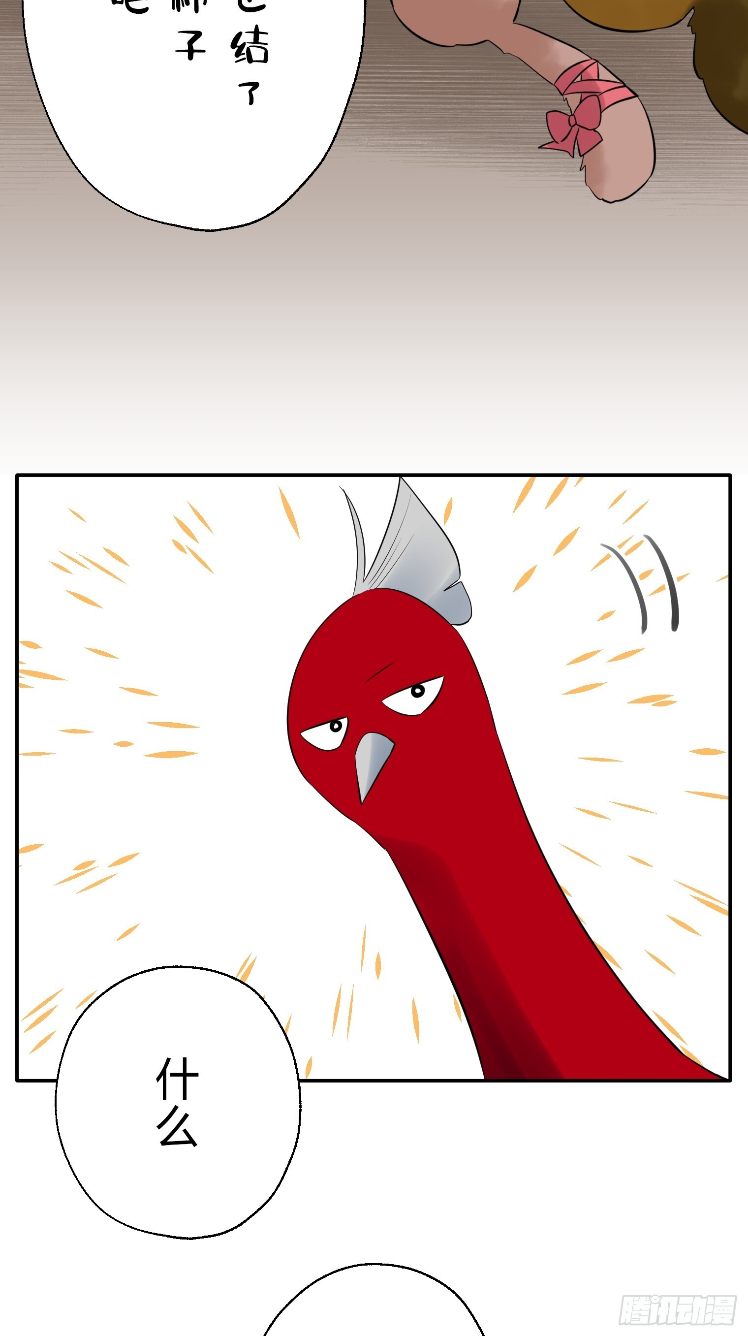 47 第28页