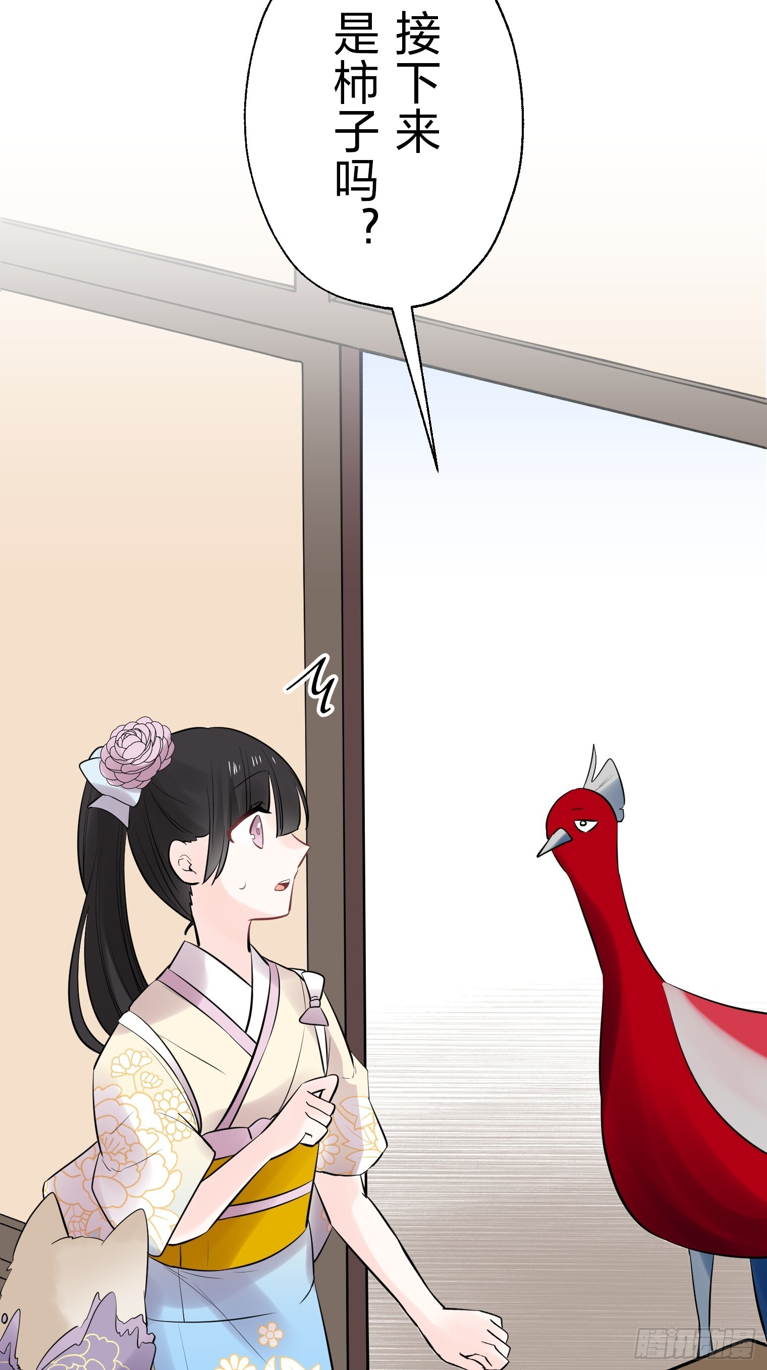 47 第29页