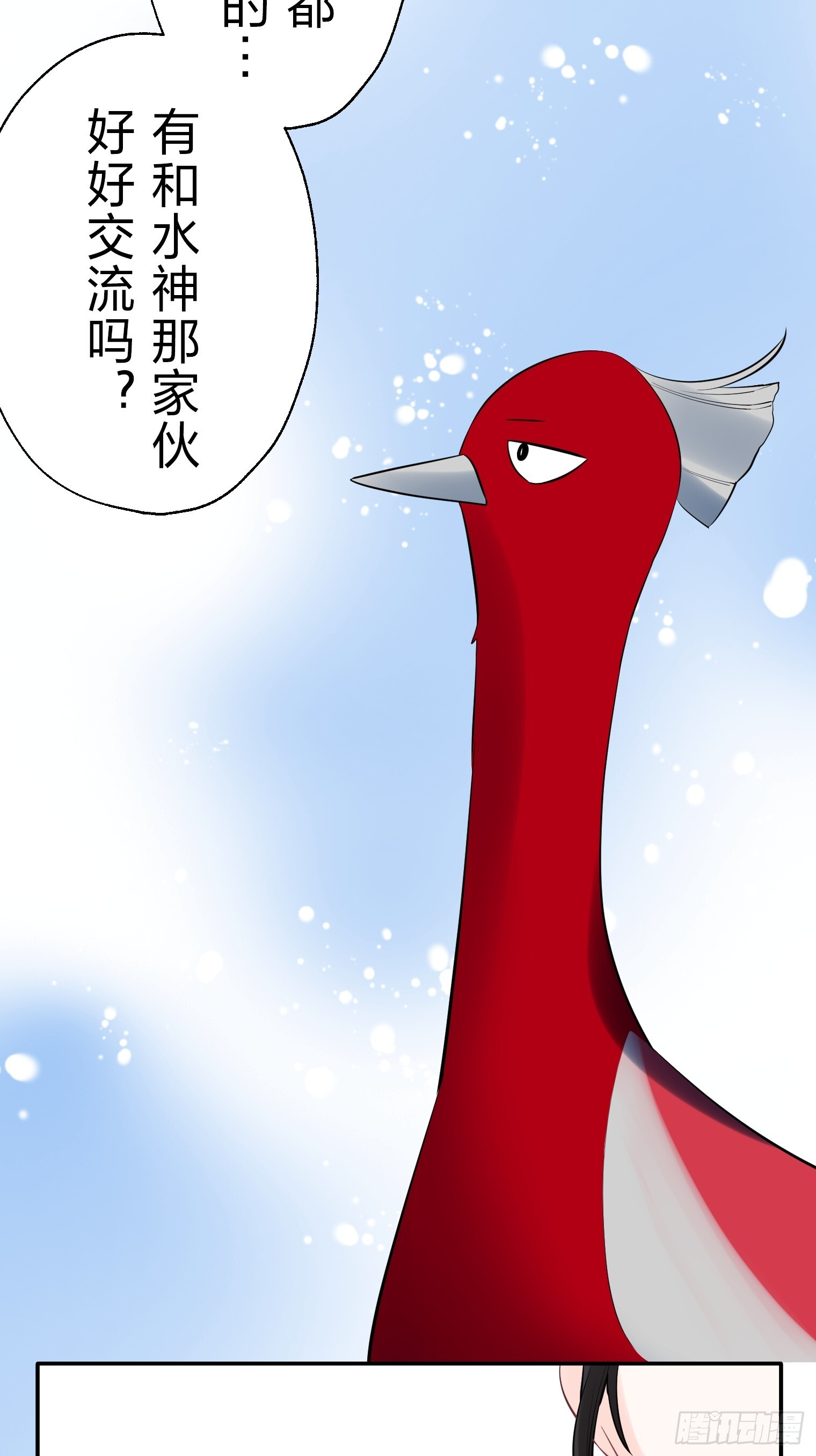 47 第32页