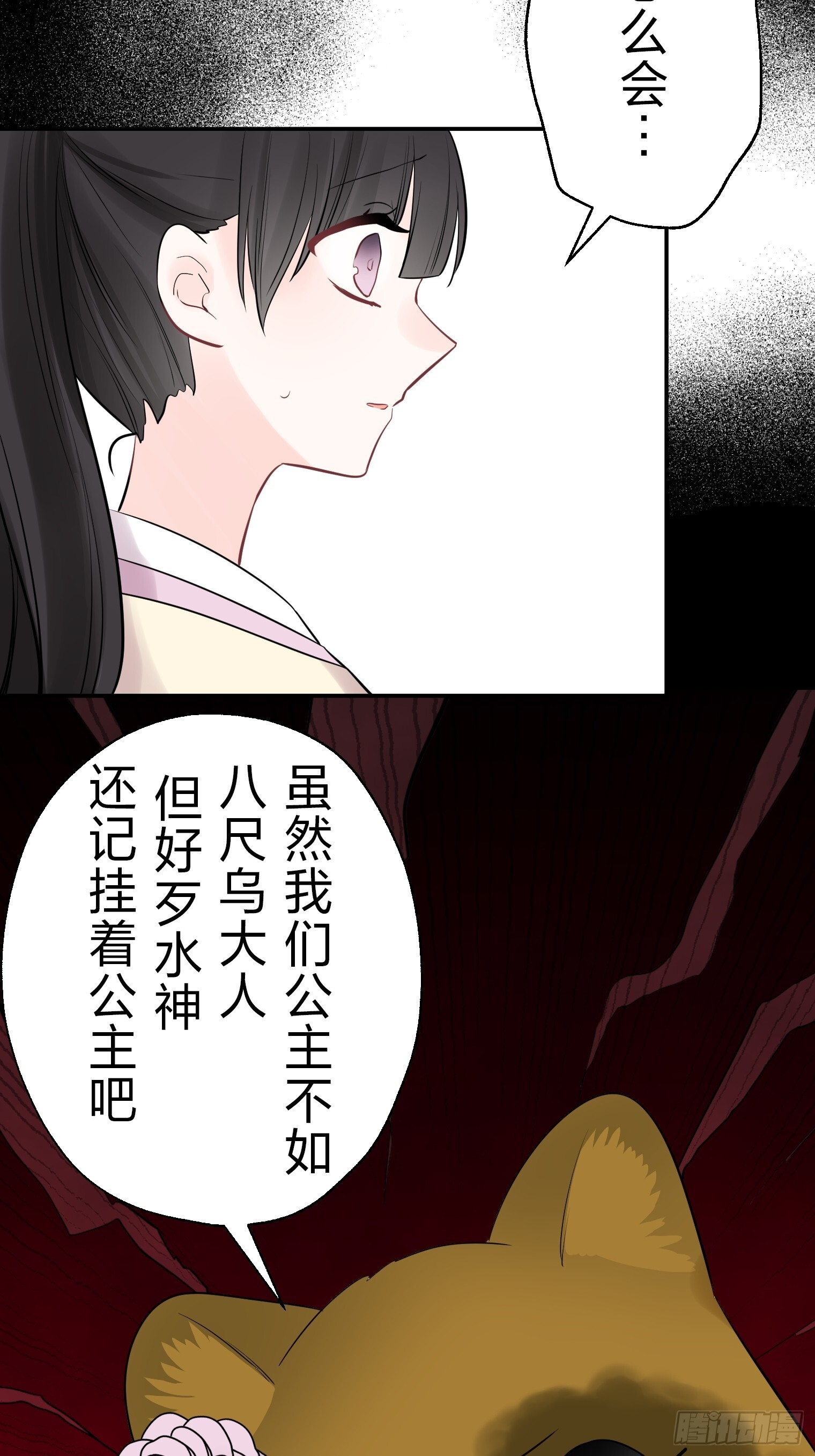 47 第35页