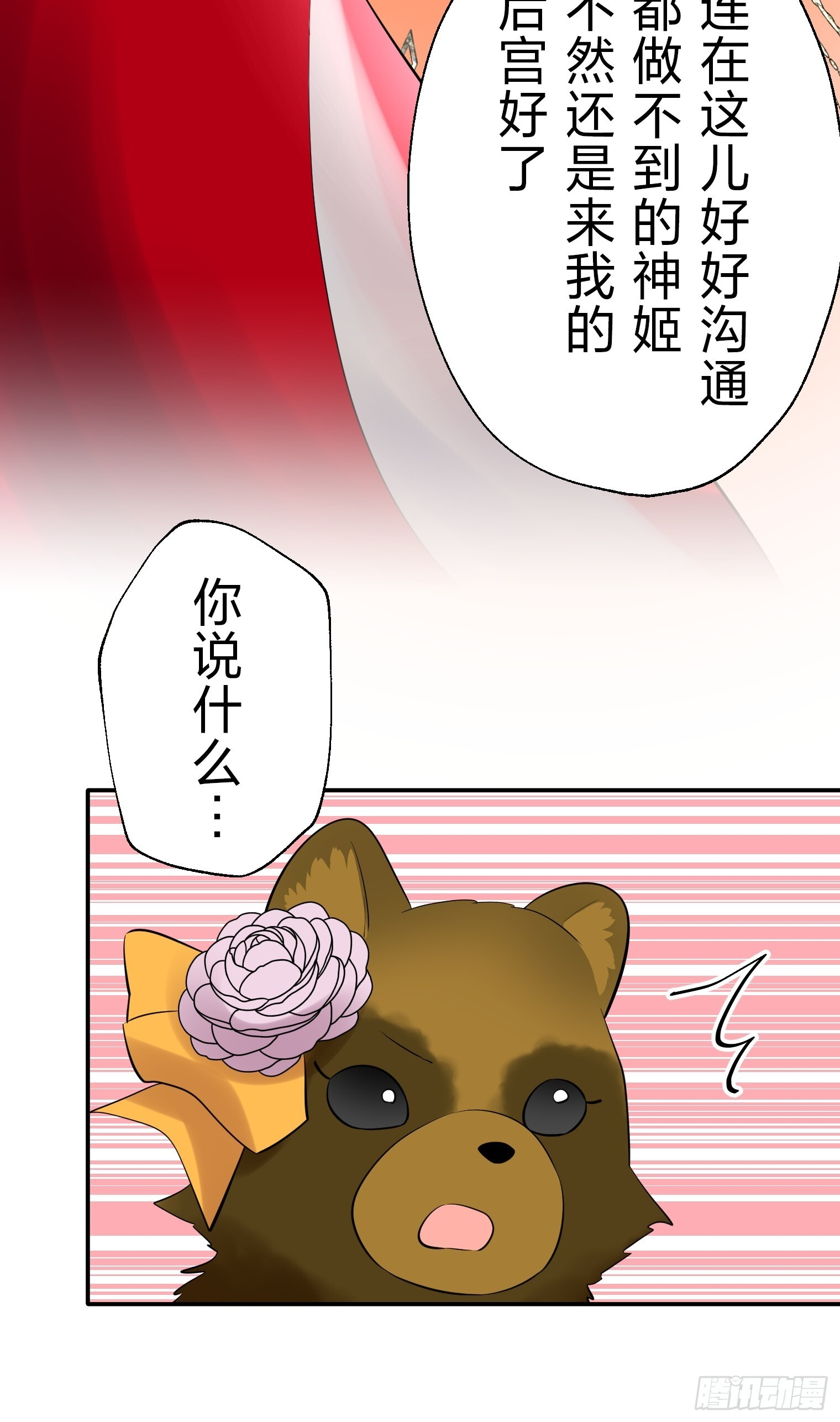 47 第39页