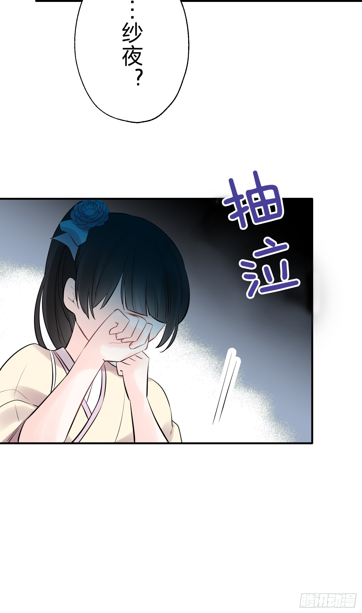 48 第13页