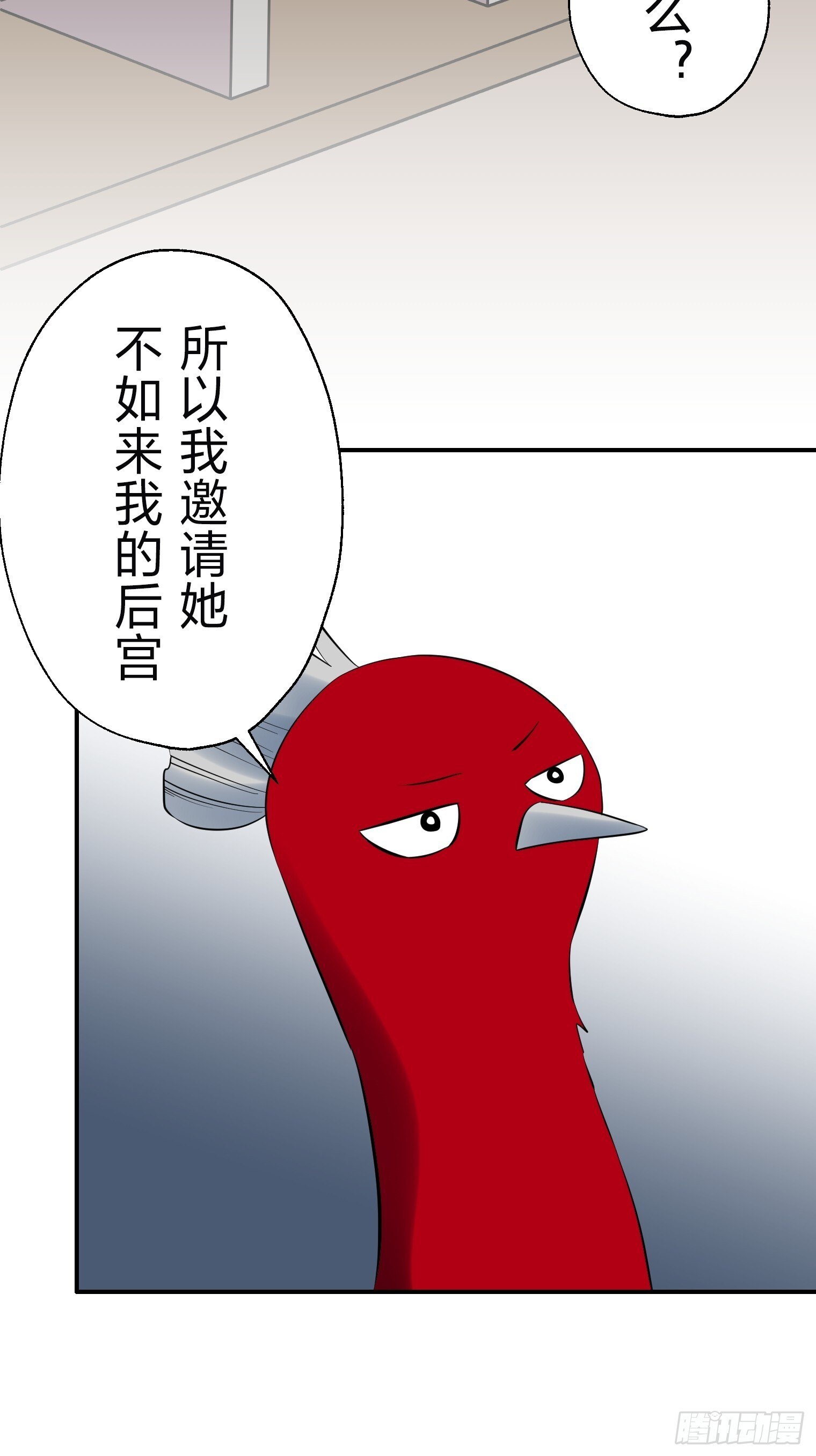 48 第18页