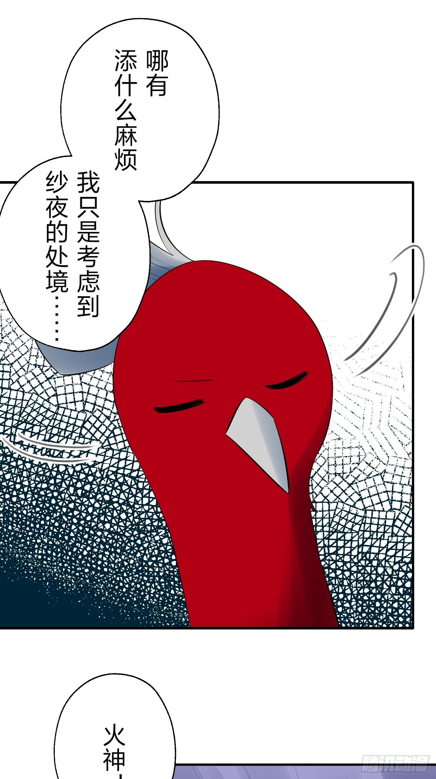 48 第23页