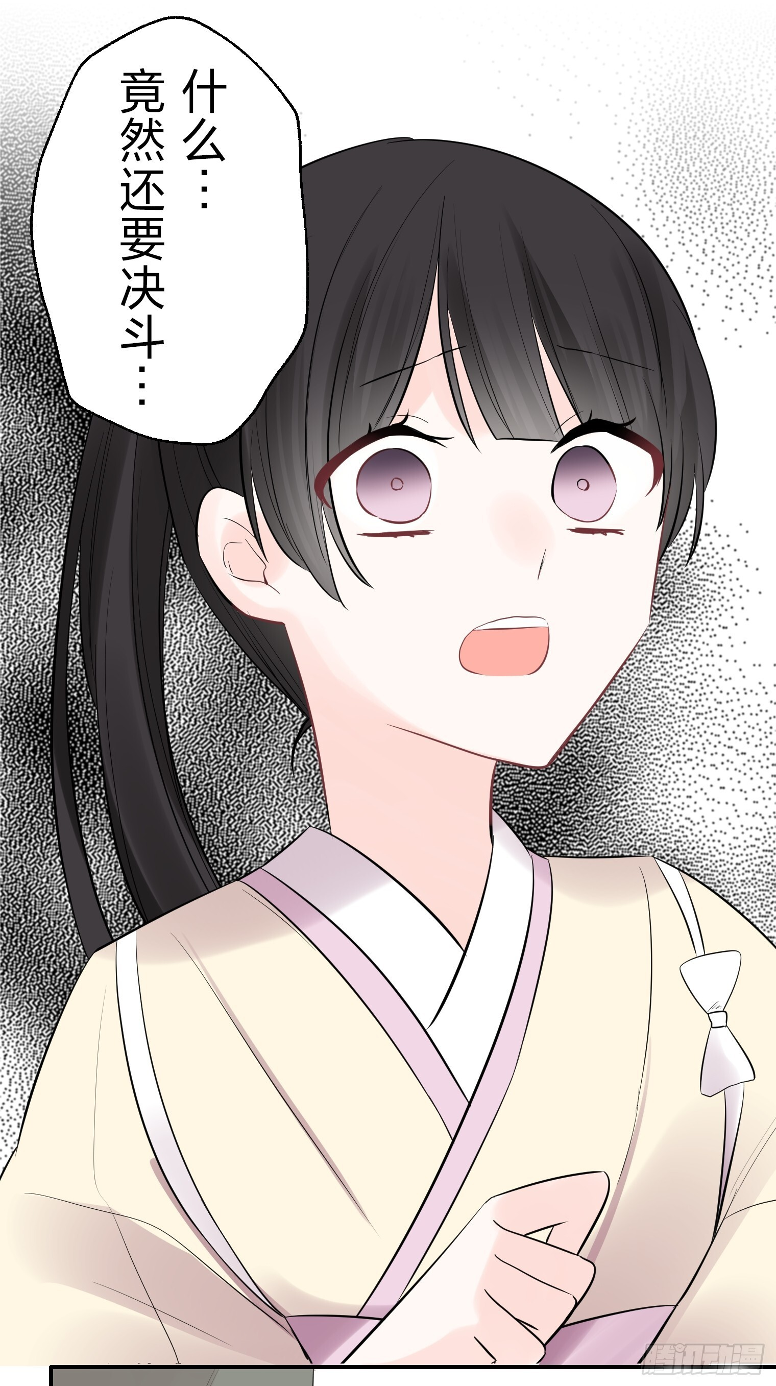 48 第29页
