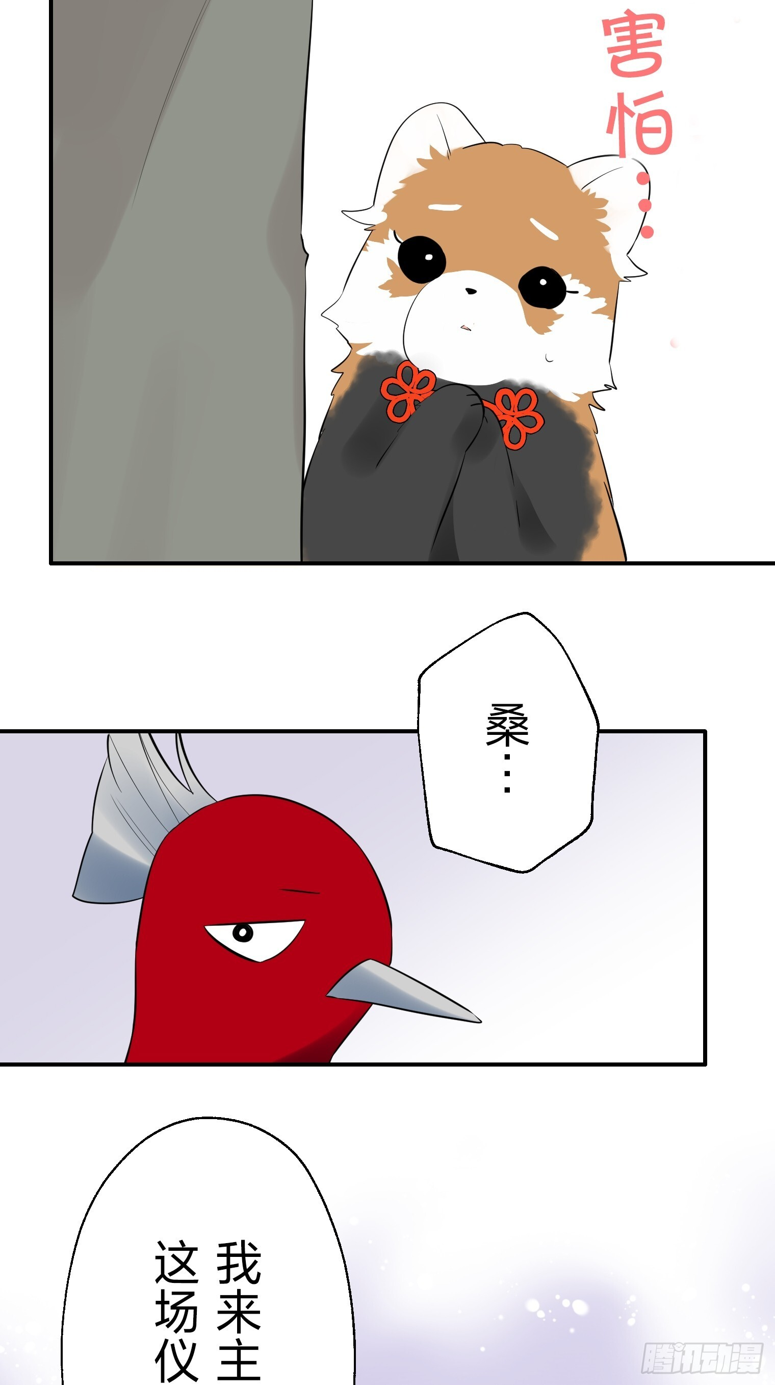 48 第30页