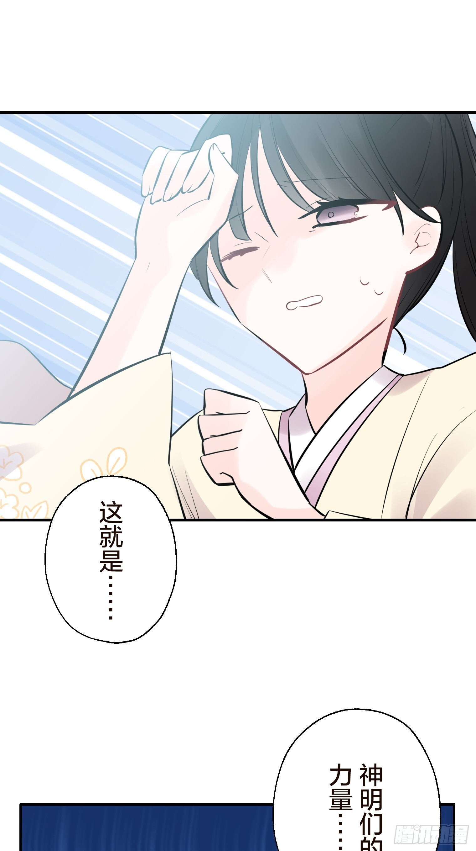 49 第12页
